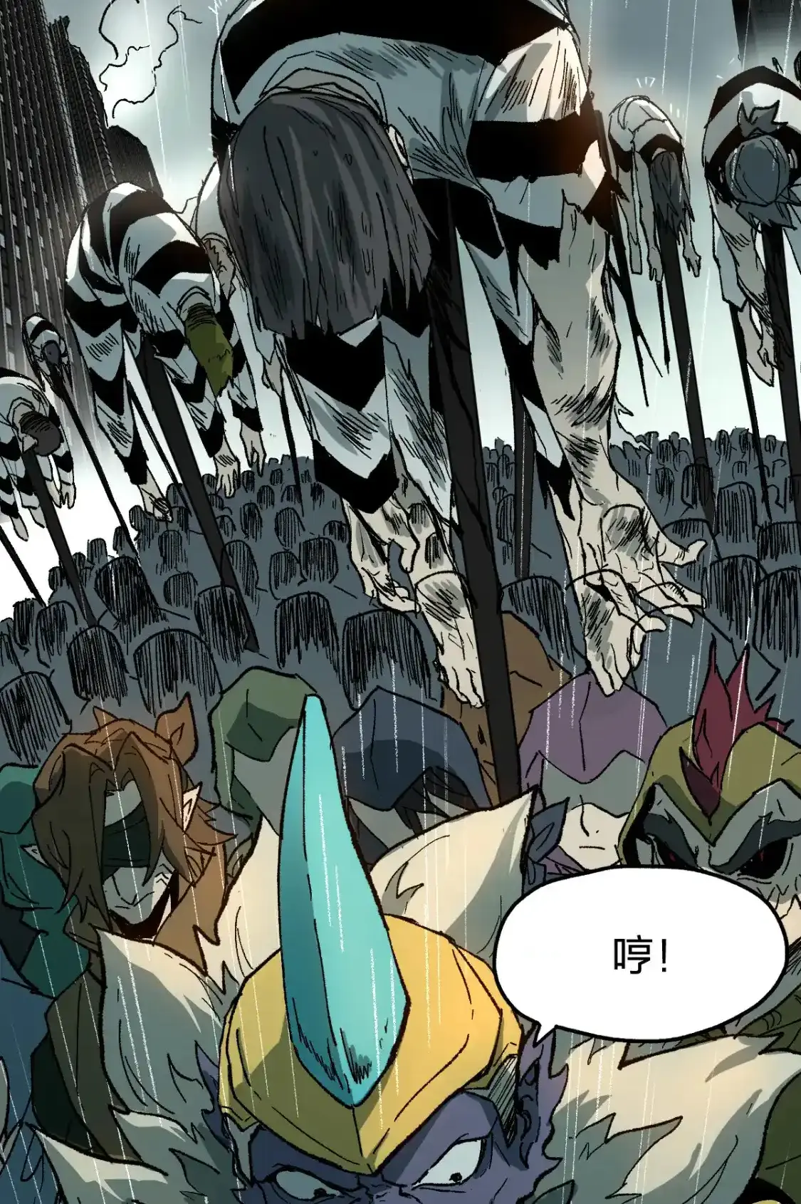 Read World of Ruins Manga Online