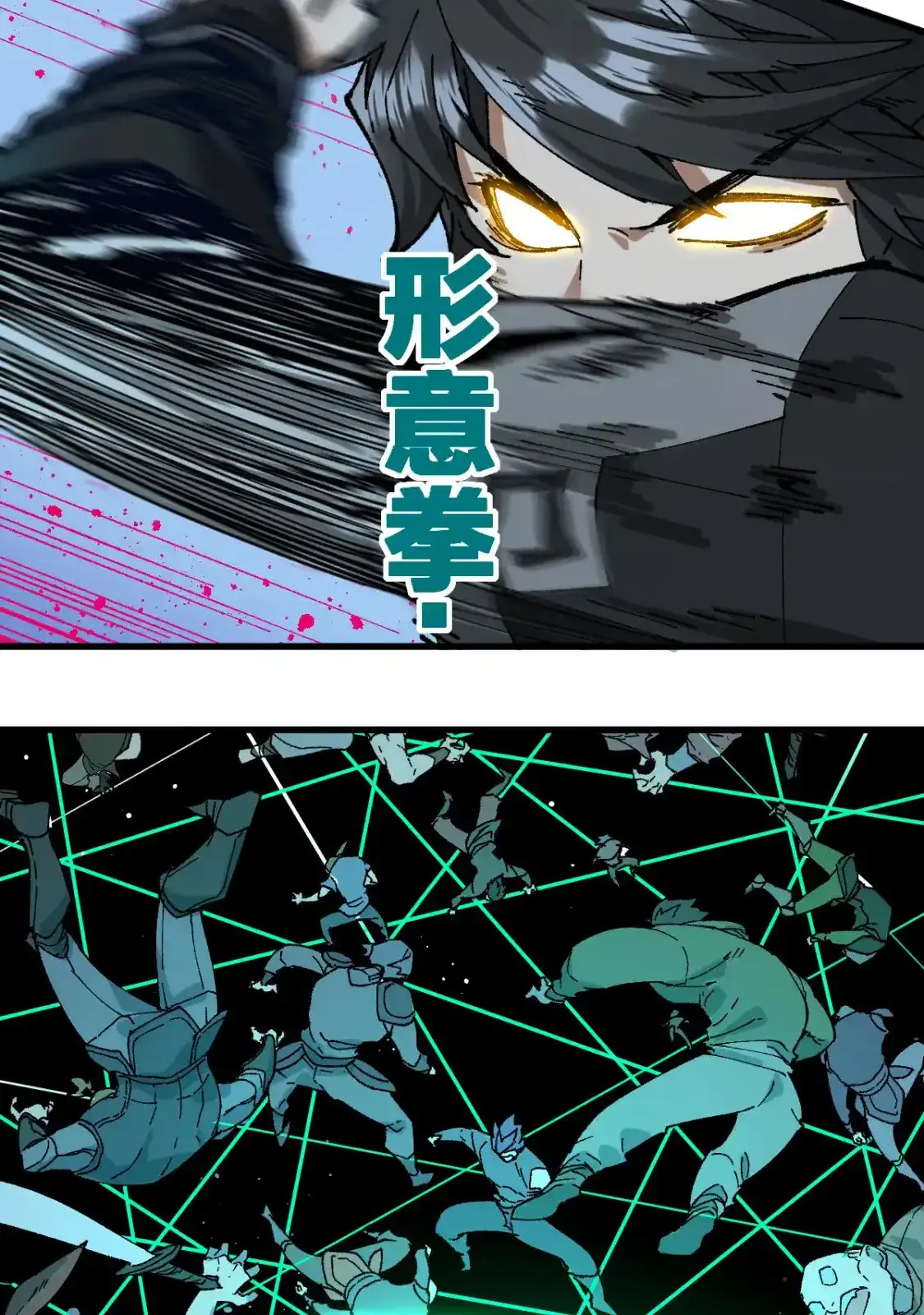 Read World of Ruins Manga Online