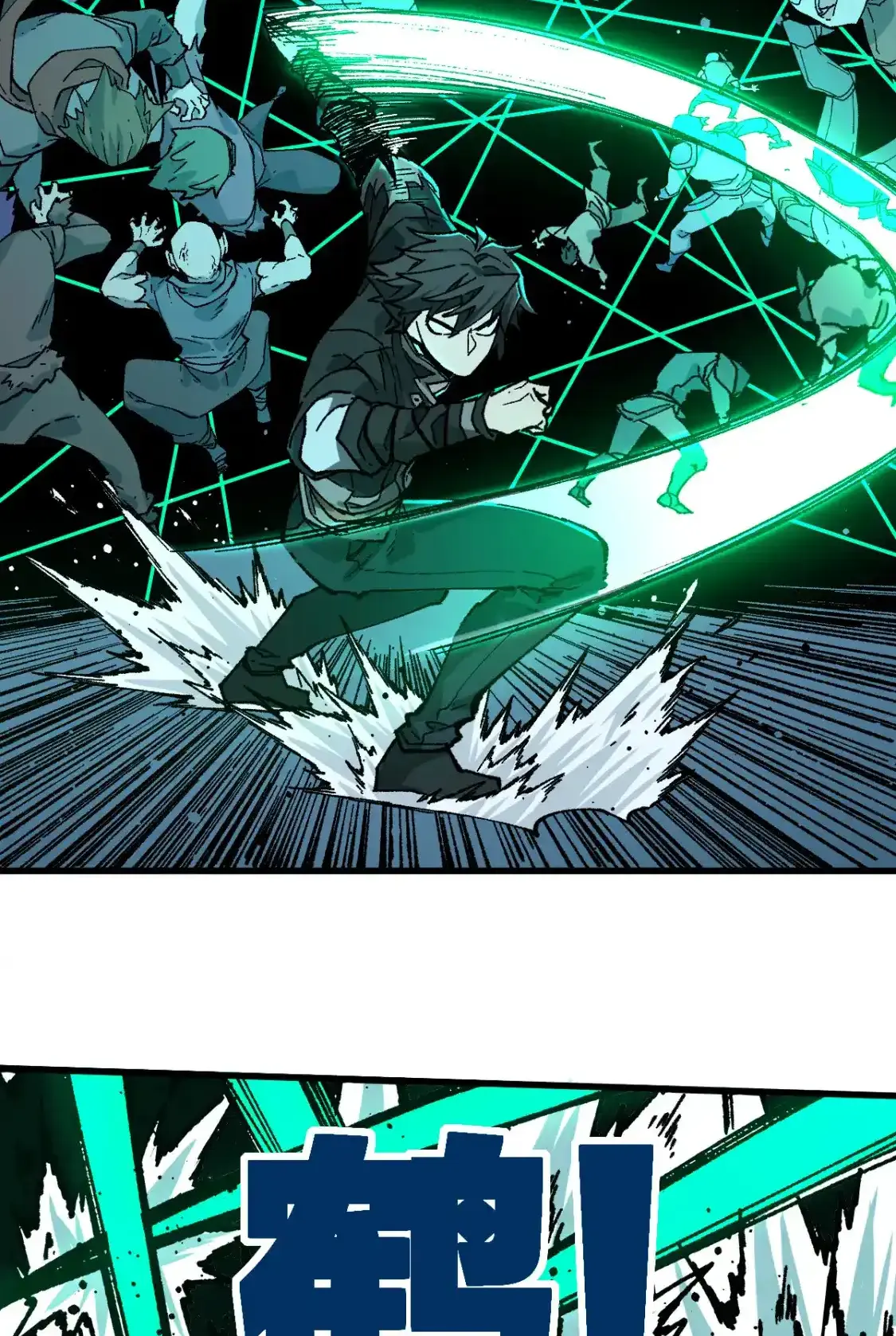 Read World of Ruins Manga Online