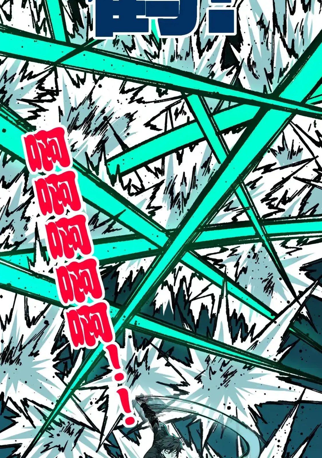 Read World of Ruins Manga Online