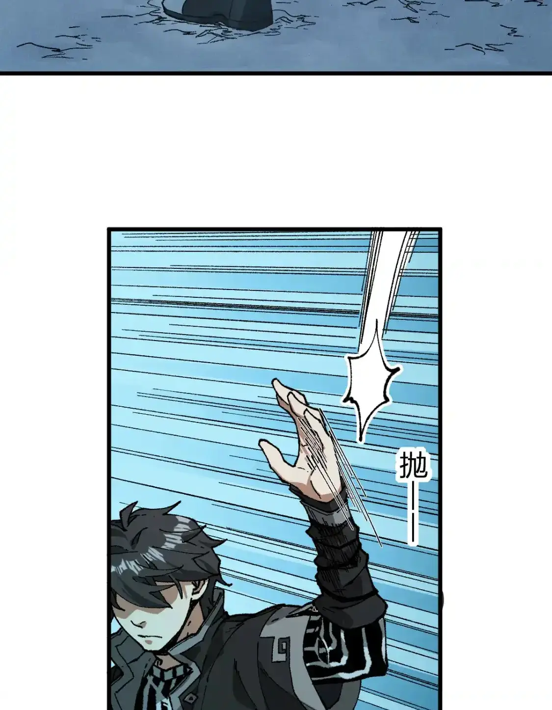 Read World of Ruins Manga Online