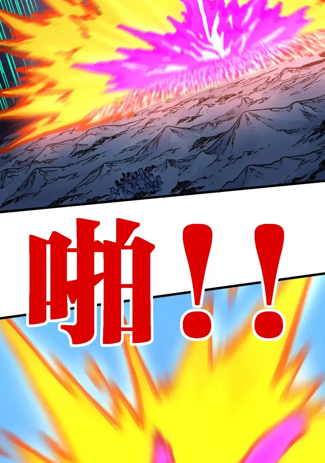 Read World of Ruins Manga Online