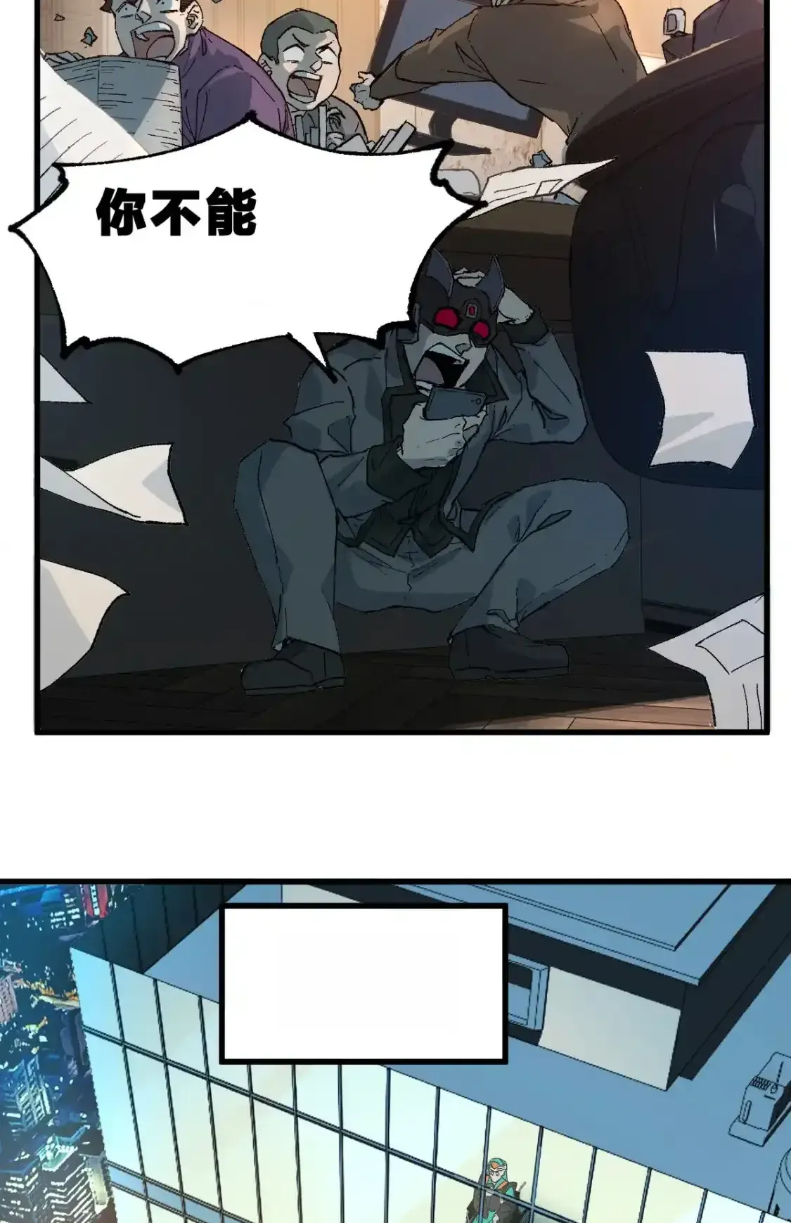 Read World of Ruins Manga Online