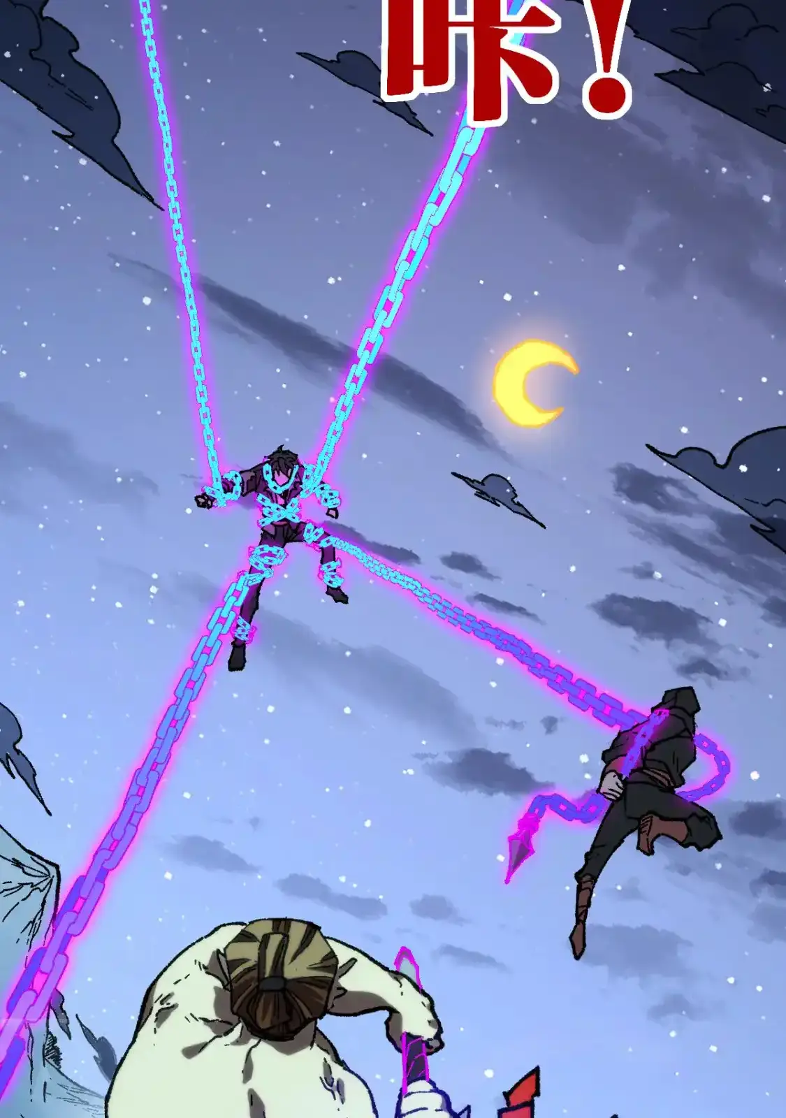 Read World of Ruins Manga Online