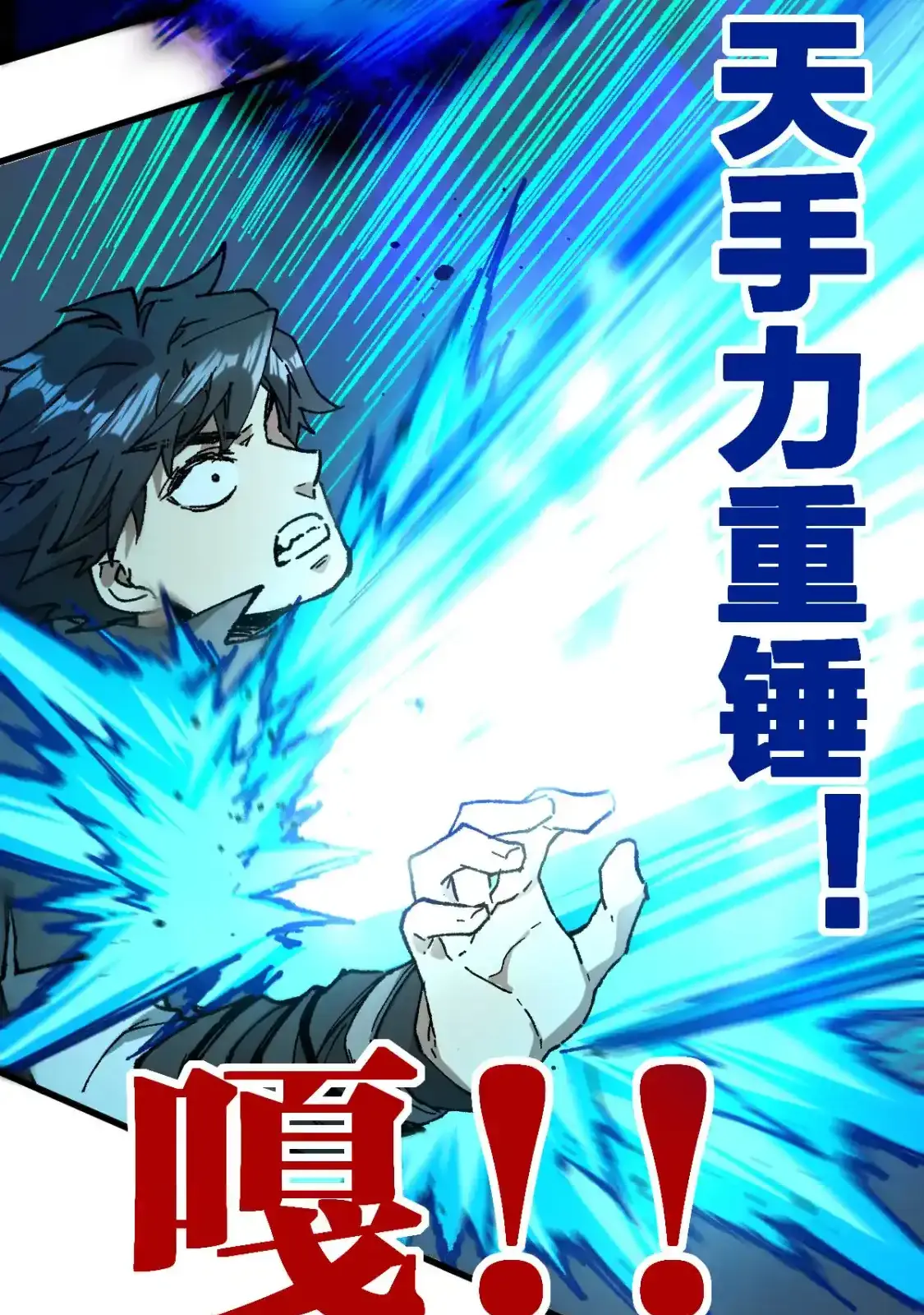 Read World of Ruins Manga Online