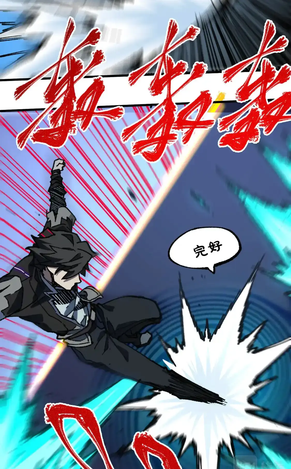 Read World of Ruins Manga Online