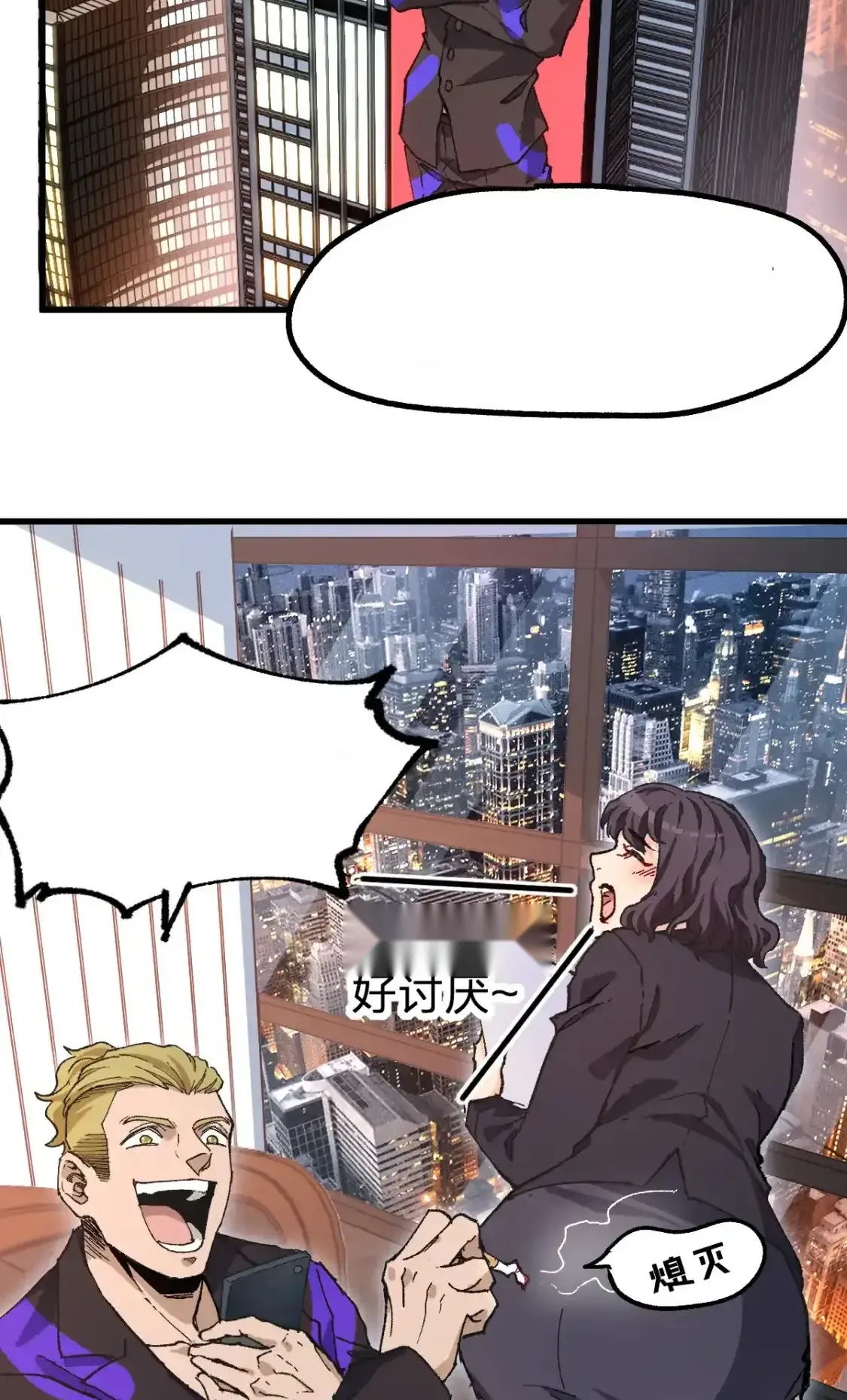 Read World of Ruins Manga Online