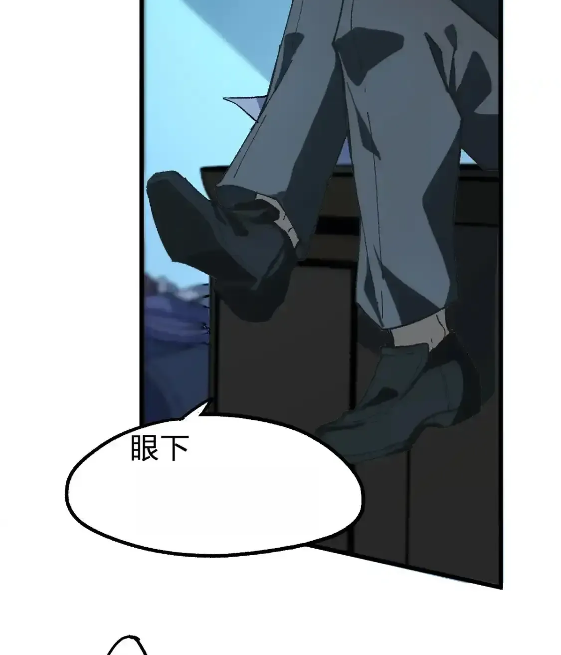 Read World of Ruins Manga Online