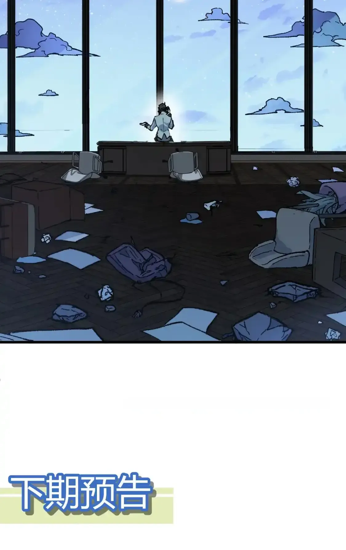 Read World of Ruins Manga Online