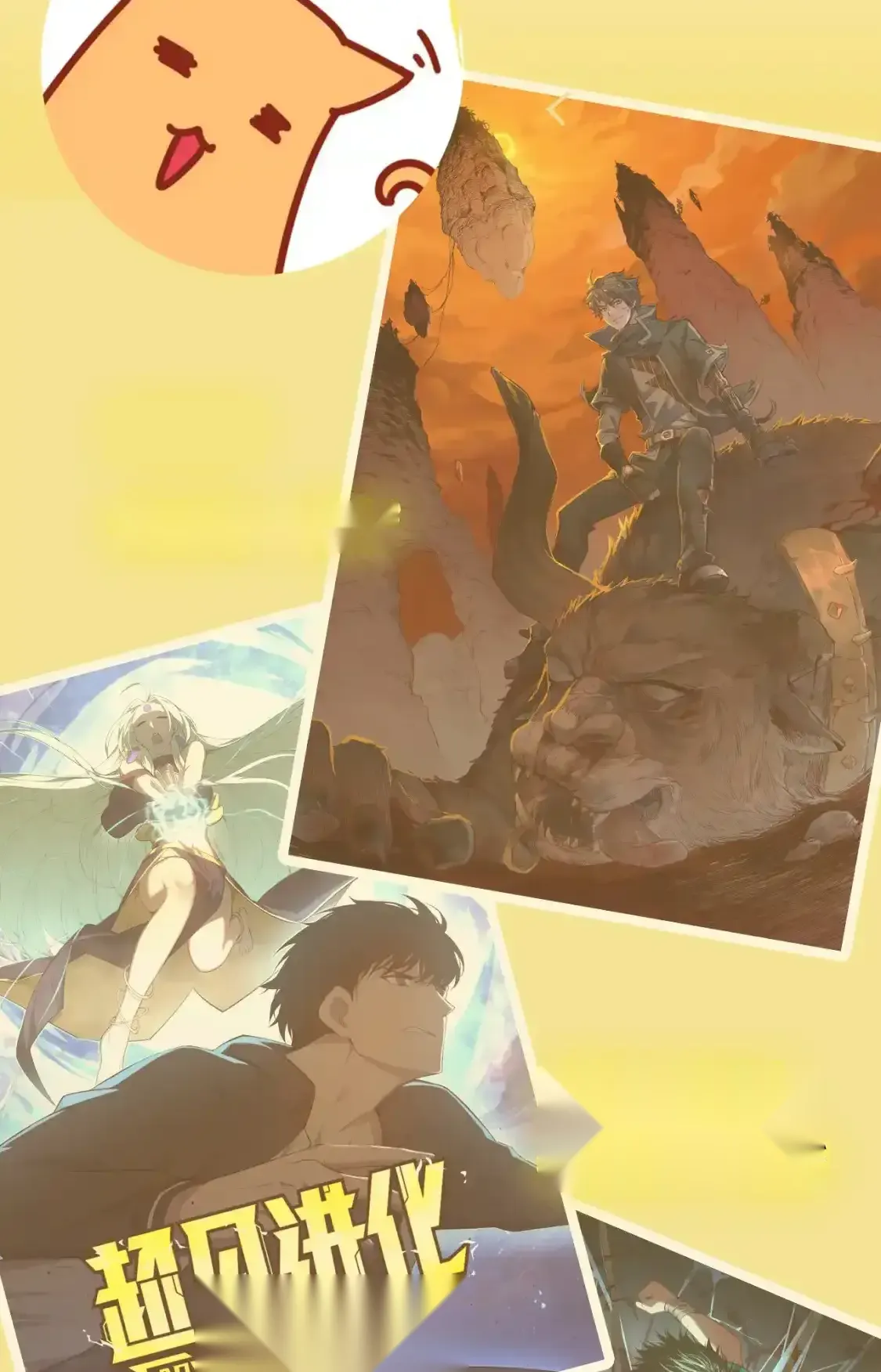 Read World of Ruins Manga Online