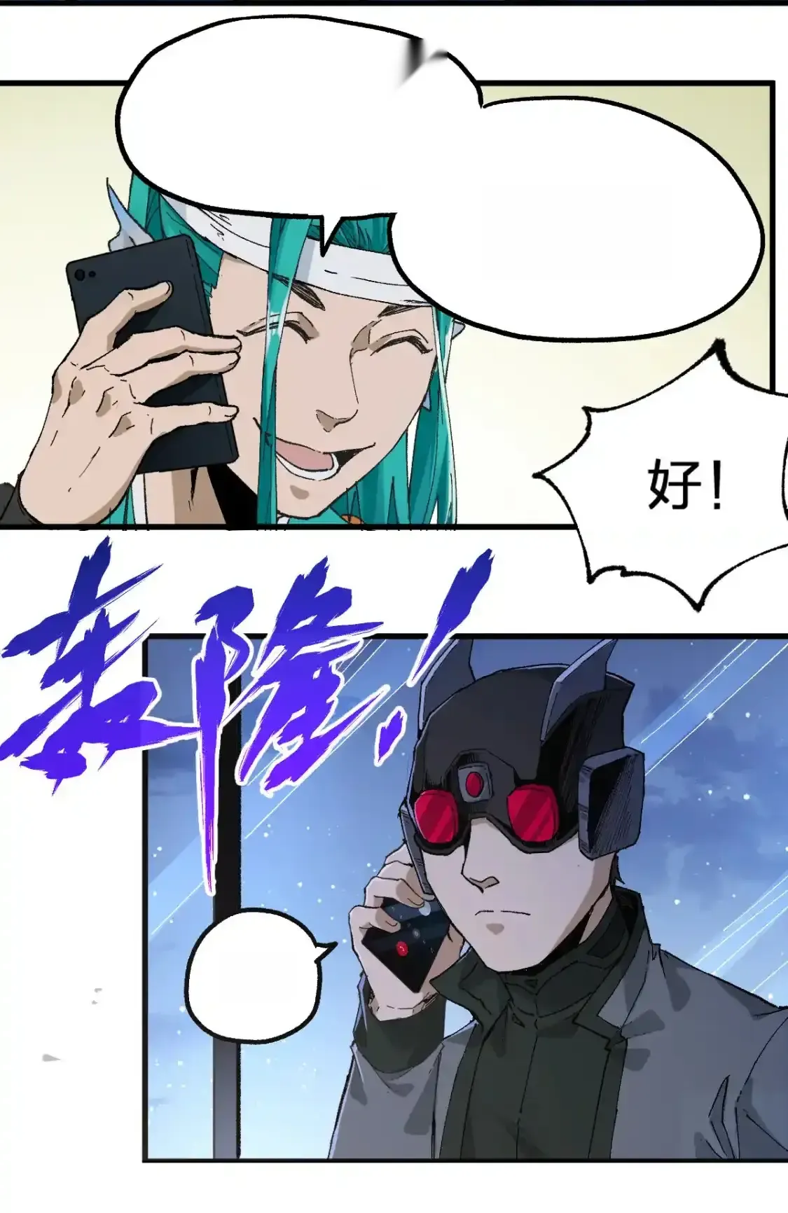 Read World of Ruins Manga Online