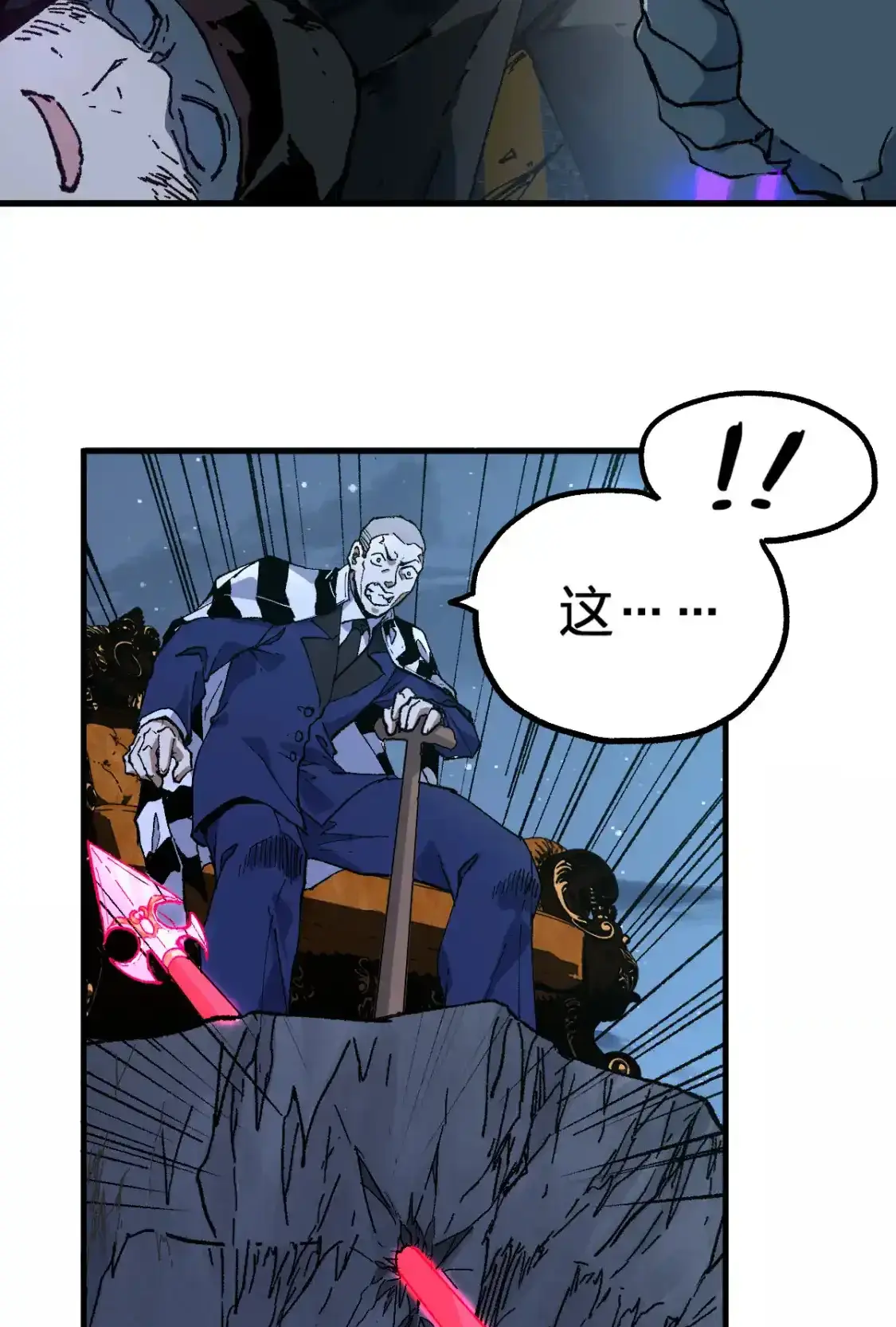 Read World of Ruins Manga Online