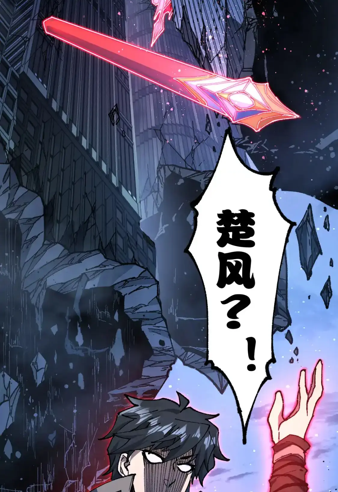 Read World of Ruins Manga Online