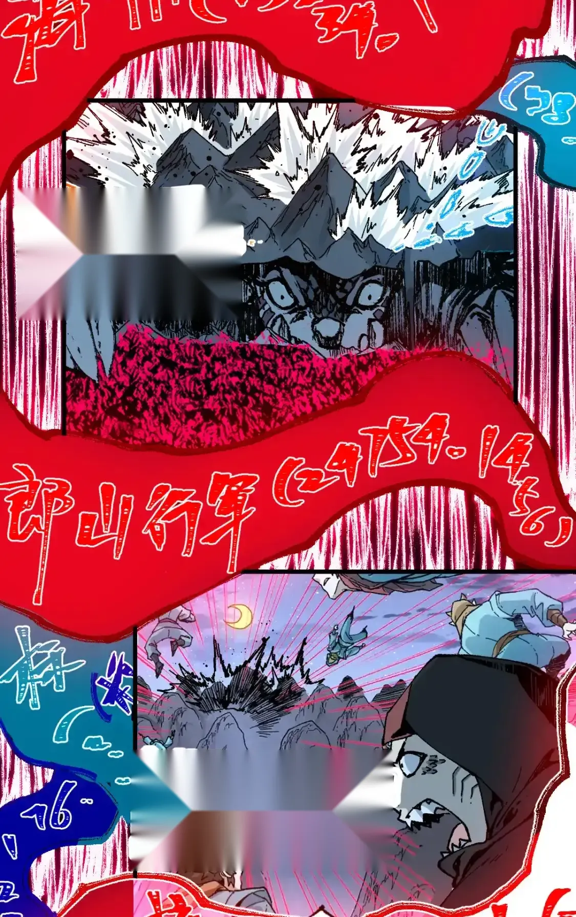 Read World of Ruins Manga Online