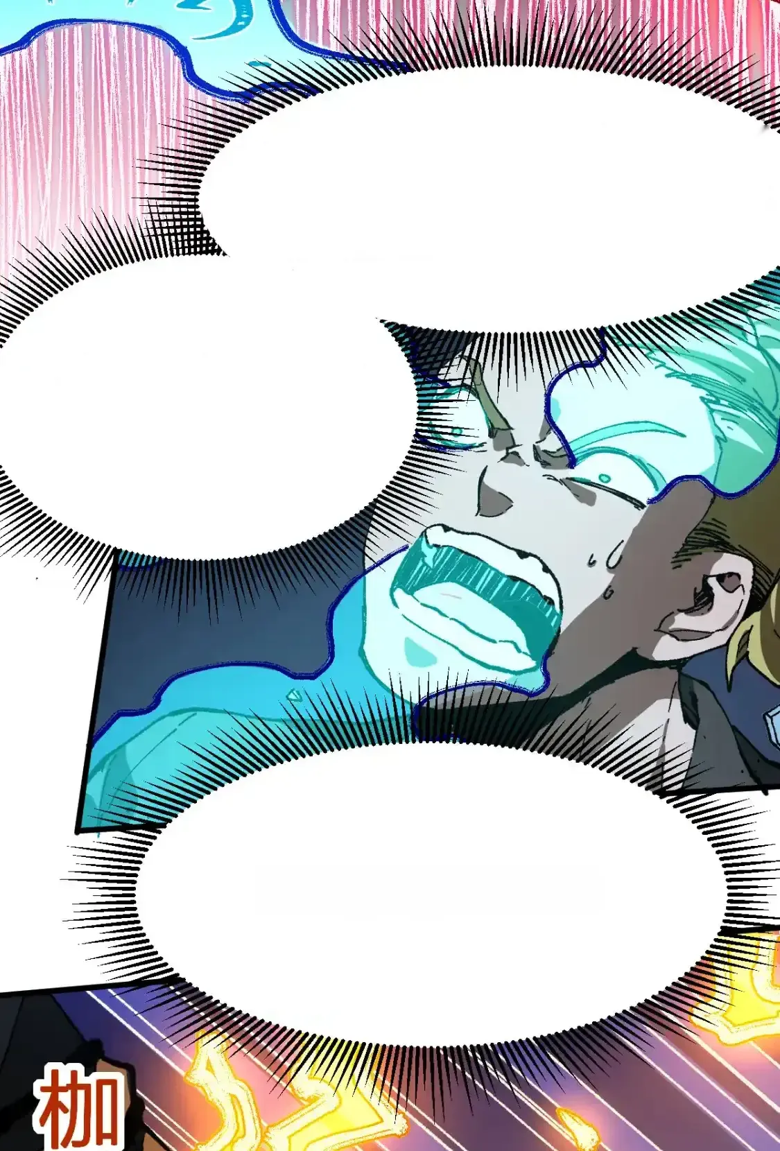 Read World of Ruins Manga Online