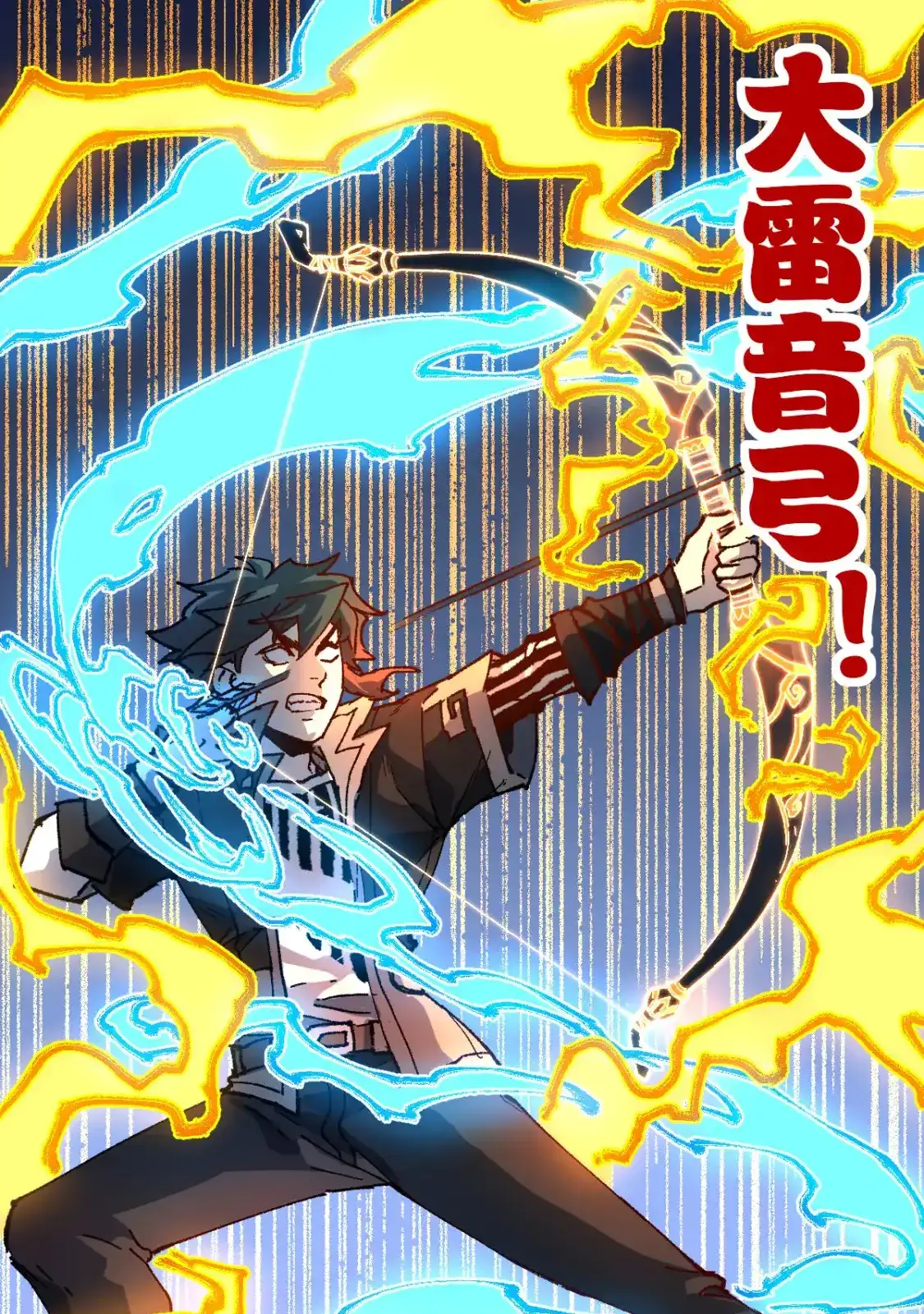 Read World of Ruins Manga Online