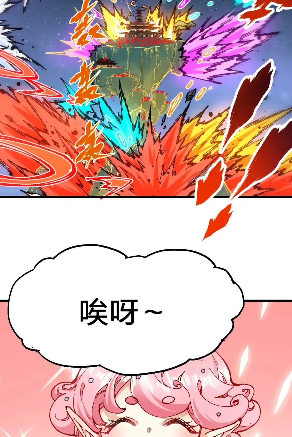 Read World of Ruins Manga Online