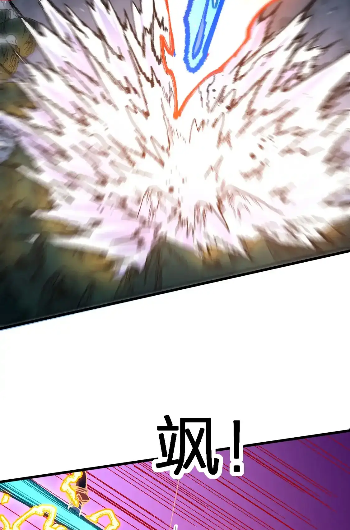 Read World of Ruins Manga Online