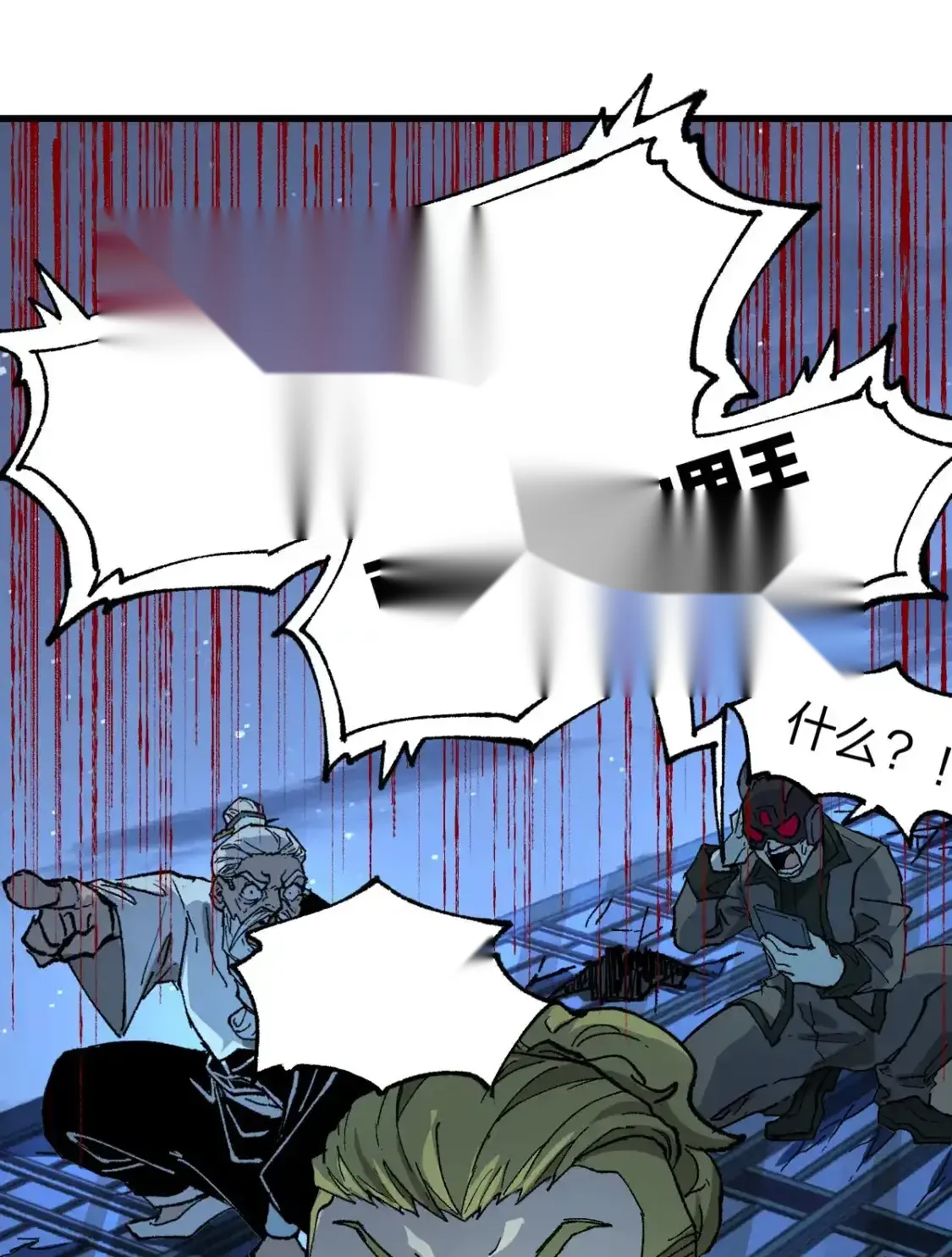 Read World of Ruins Manga Online