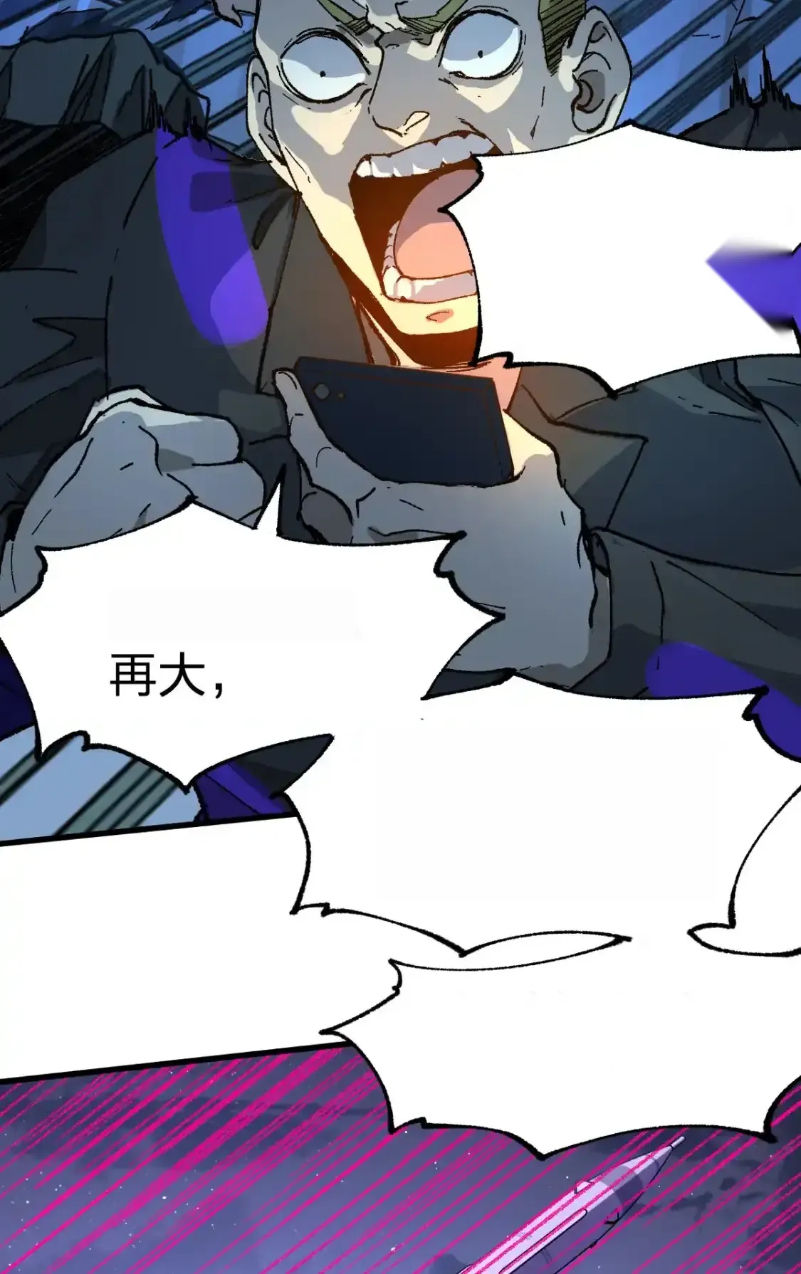 Read World of Ruins Manga Online