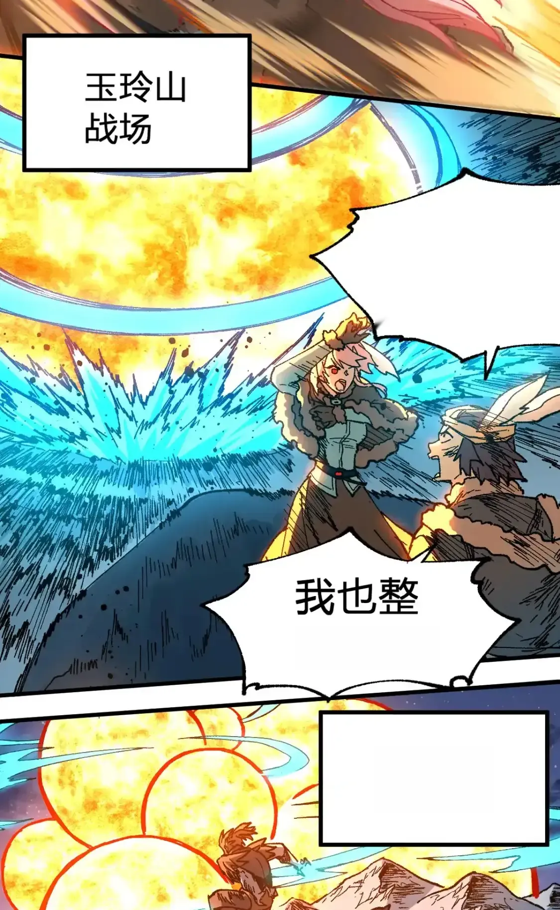 Read World of Ruins Manga Online