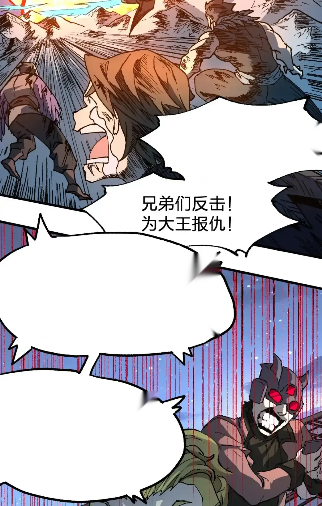 Read World of Ruins Manga Online