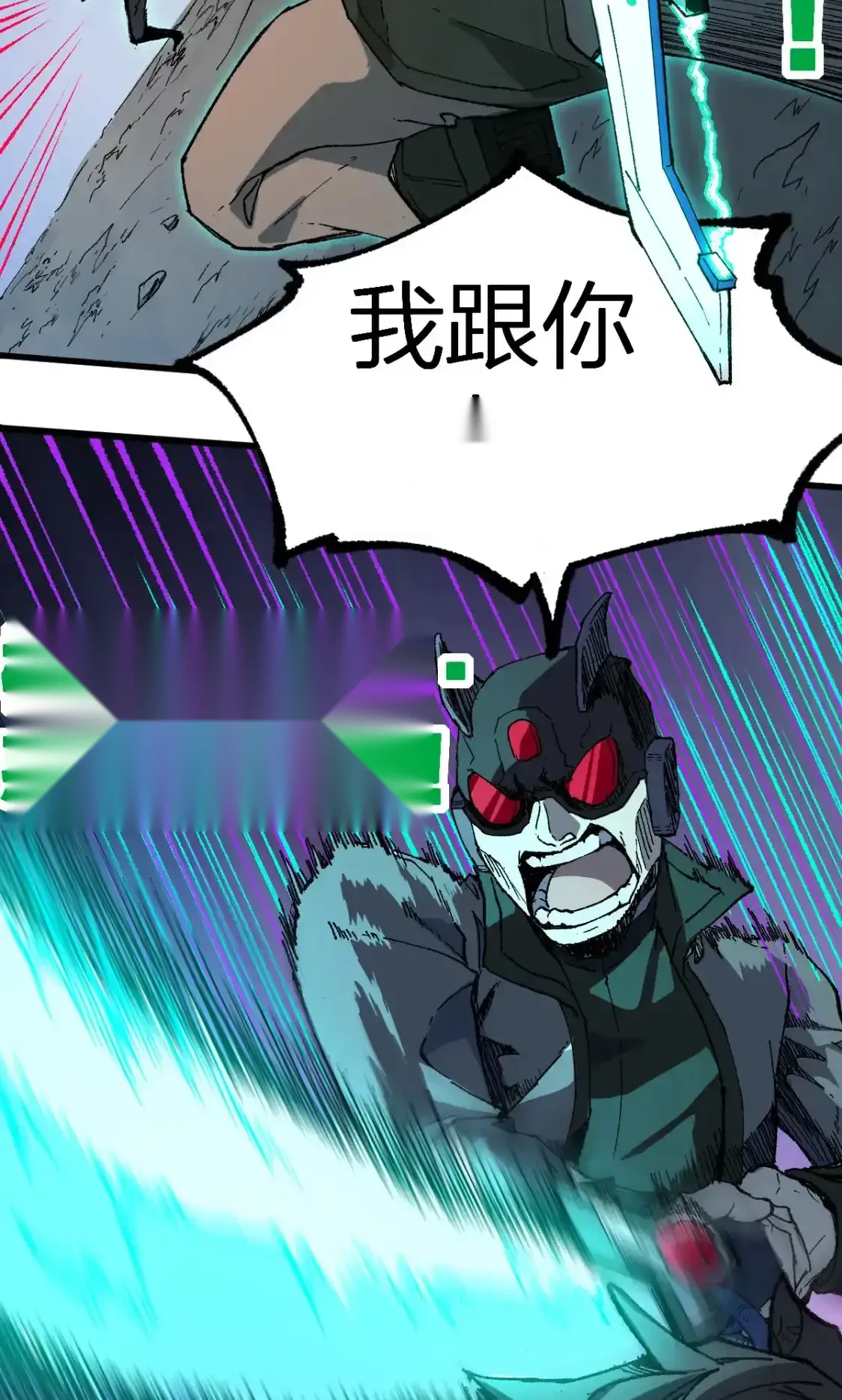 Read World of Ruins Manga Online