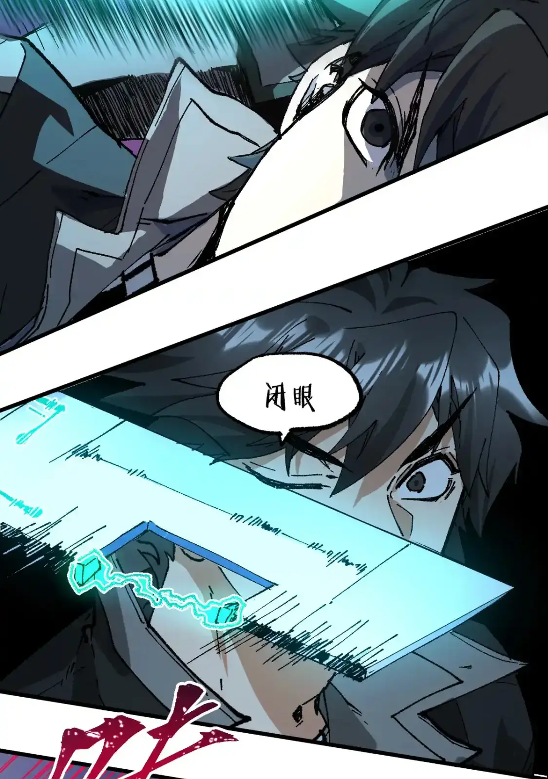 Read World of Ruins Manga Online