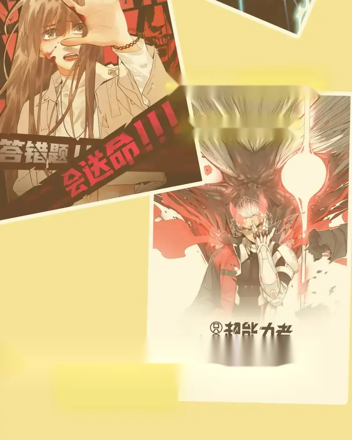 Read World of Ruins Manga Online