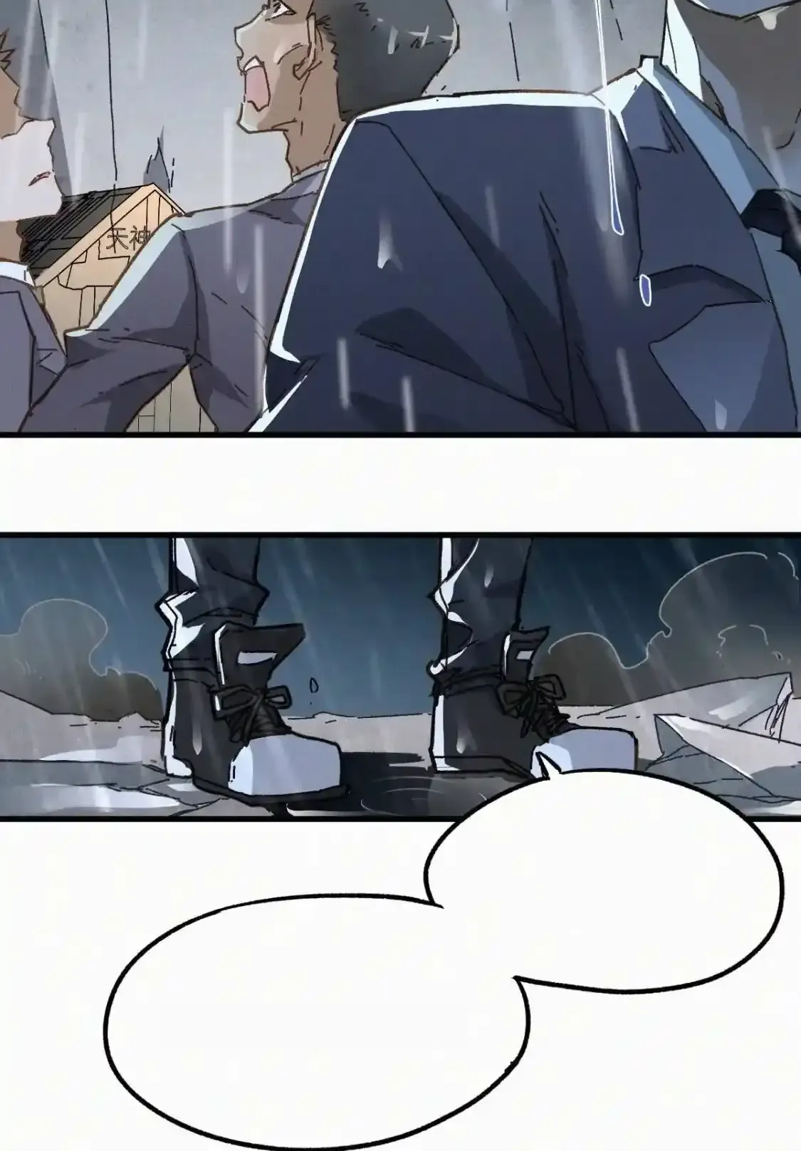 Read World of Ruins Manga Online