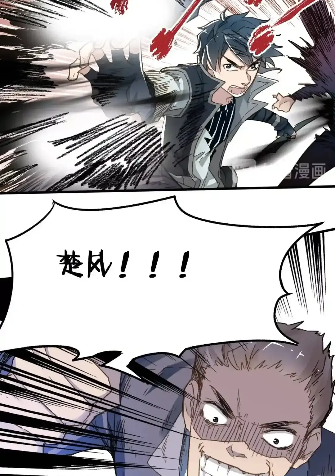 Read World of Ruins Manga Online