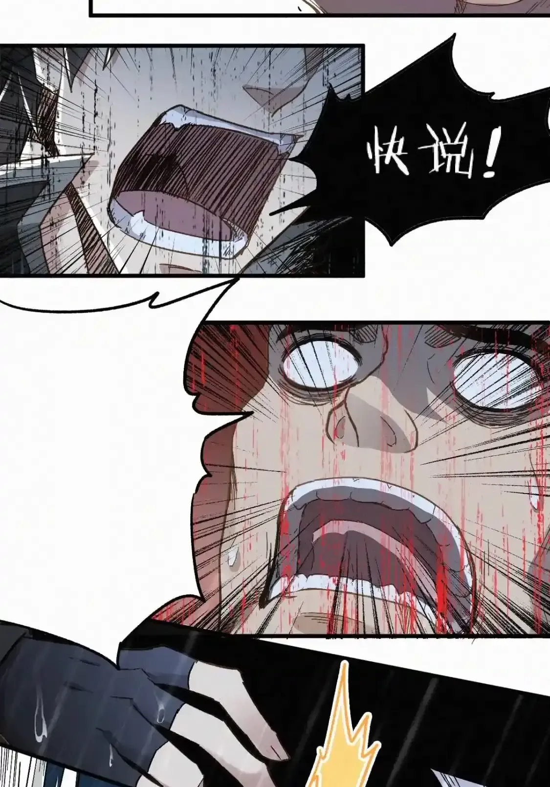 Read World of Ruins Manga Online