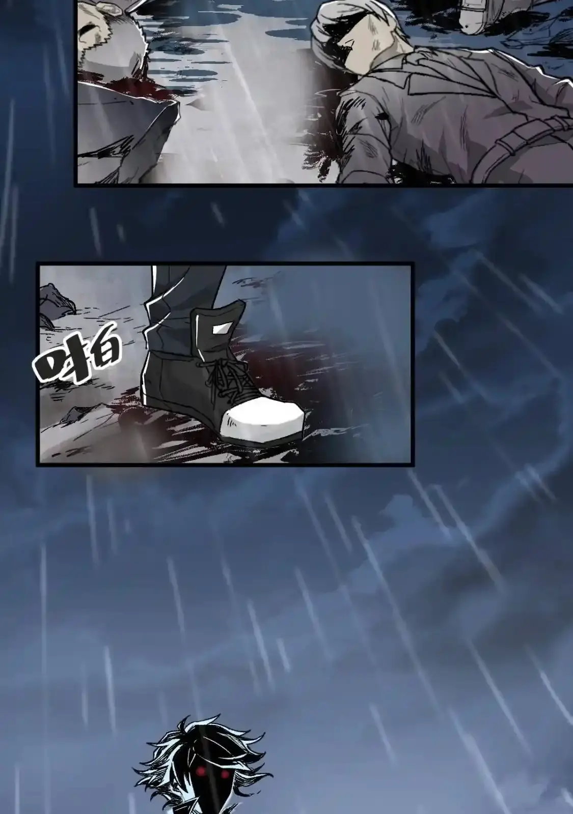 Read World of Ruins Manga Online