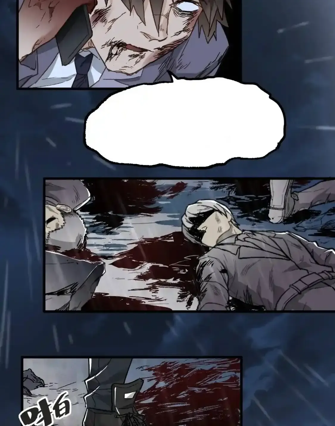 Read World of Ruins Manga Online