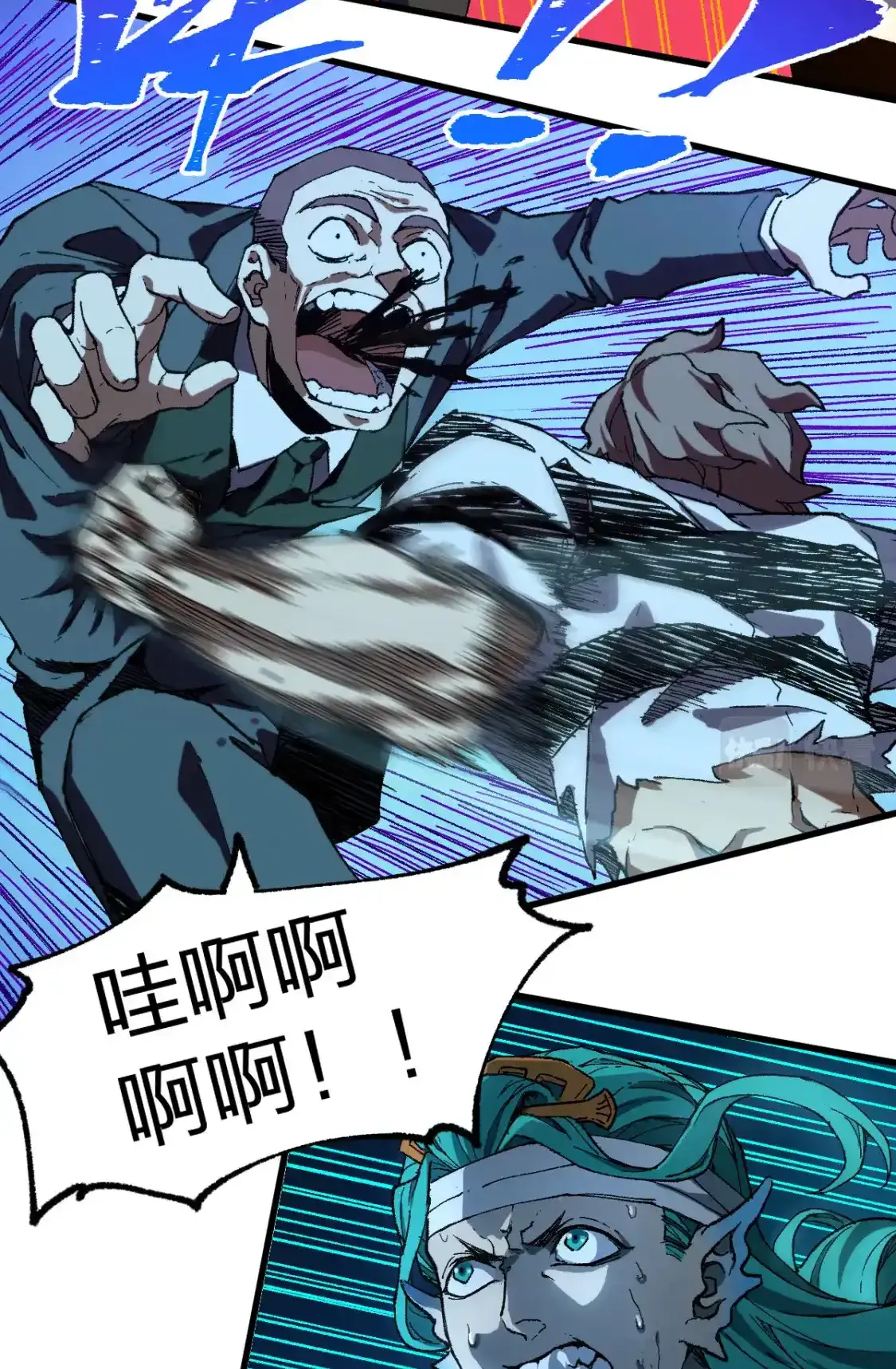 Read World of Ruins Manga Online