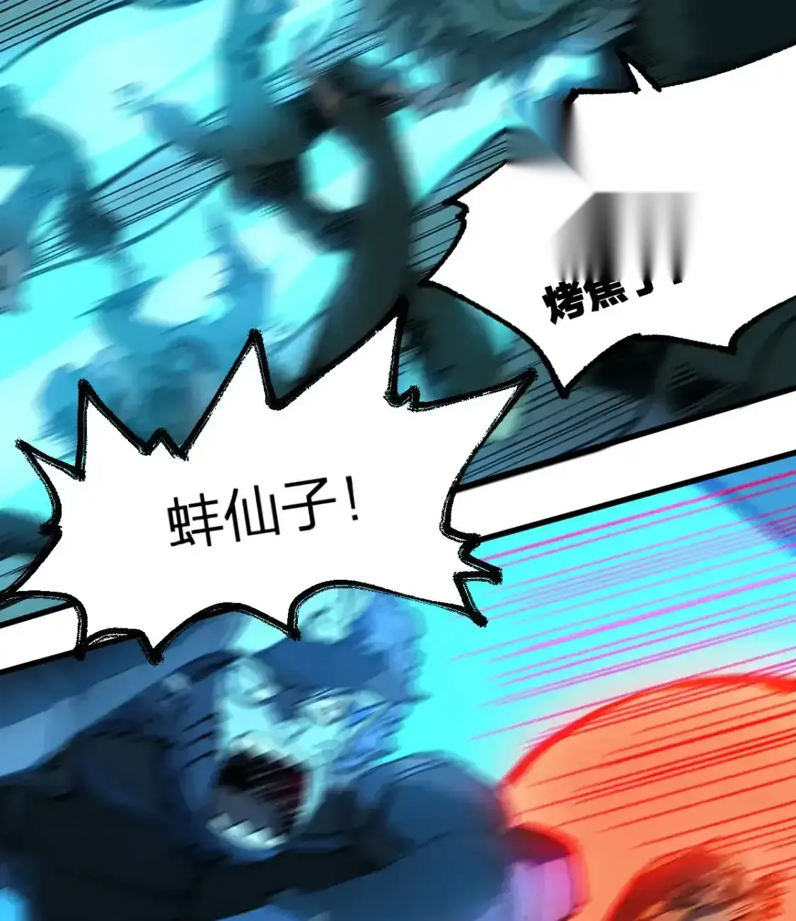 Read World of Ruins Manga Online