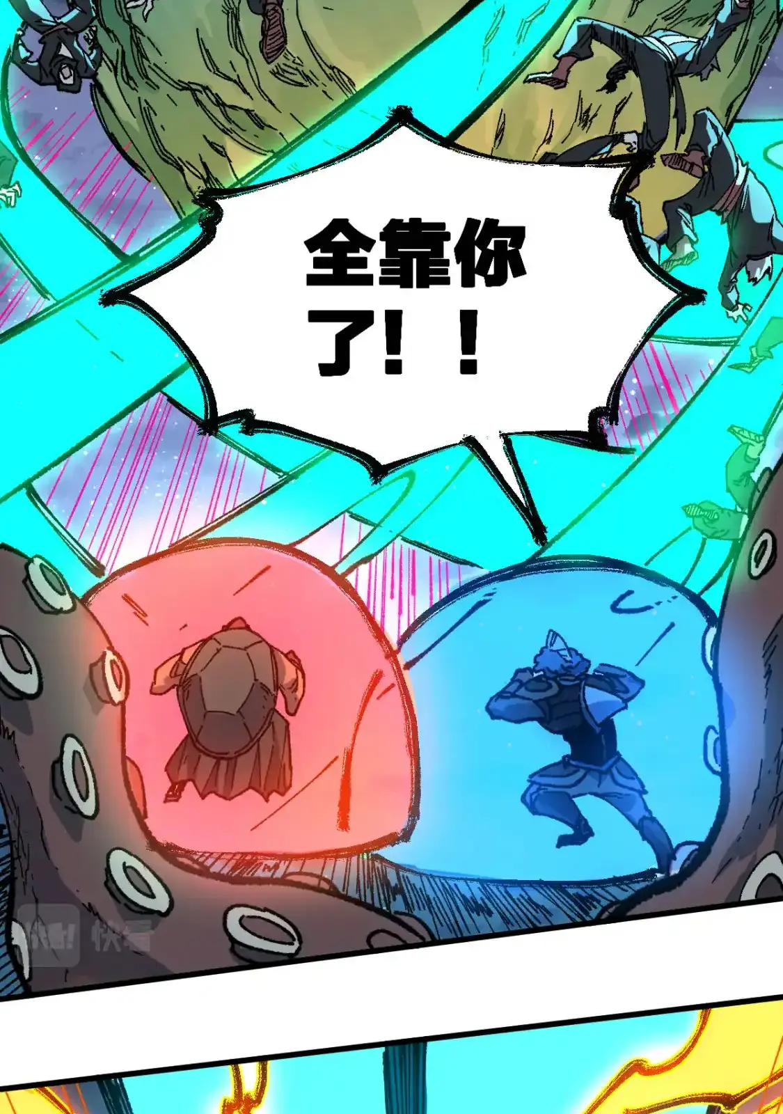 Read World of Ruins Manga Online