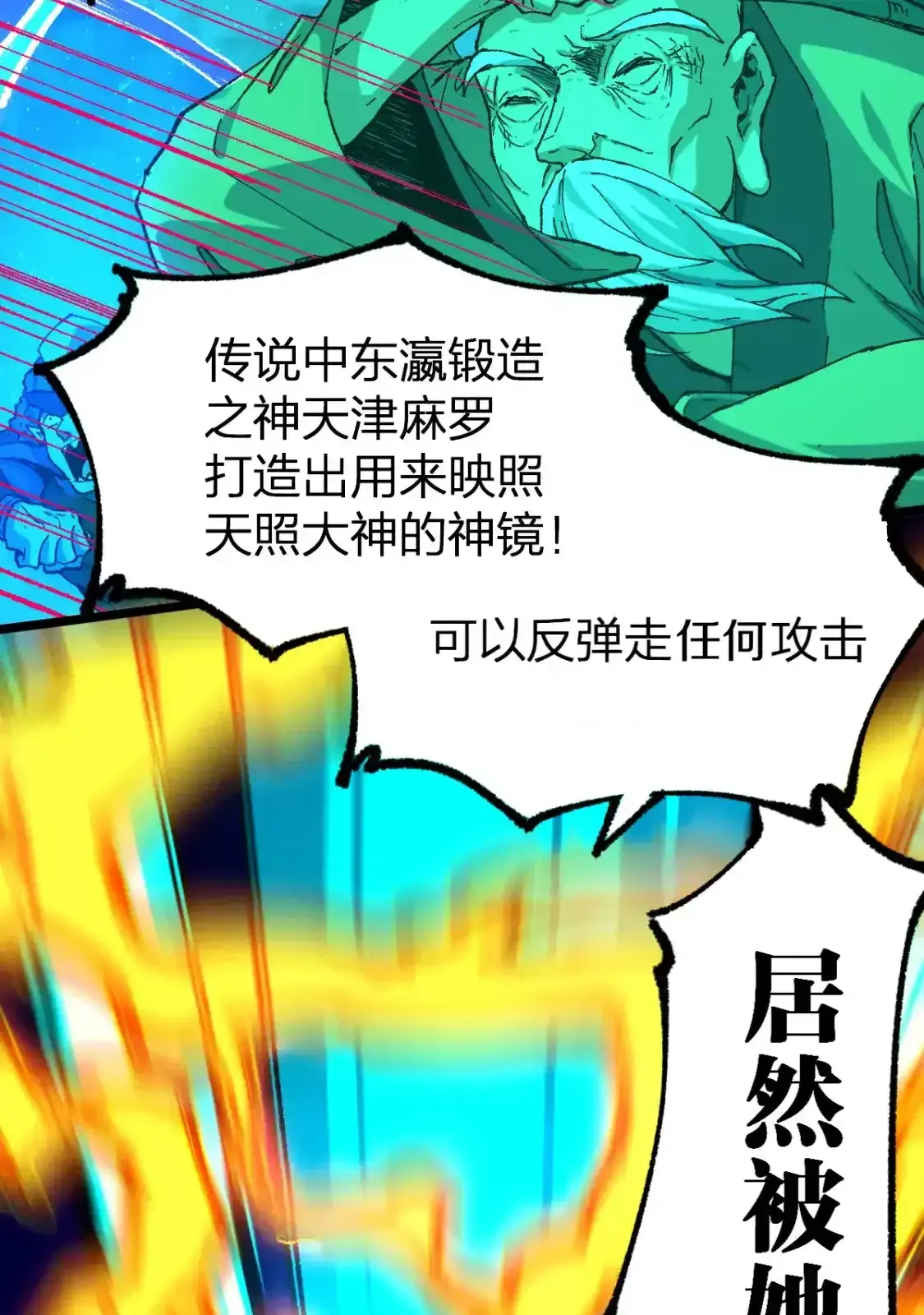 Read World of Ruins Manga Online