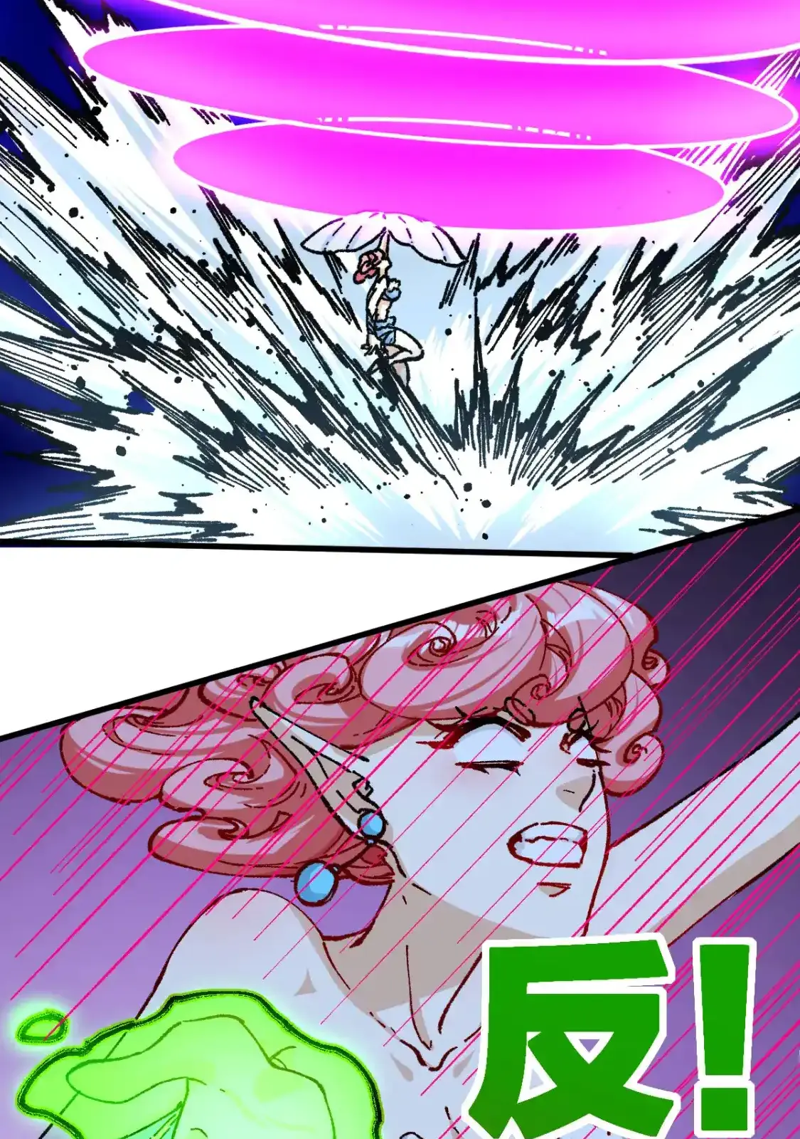 Read World of Ruins Manga Online