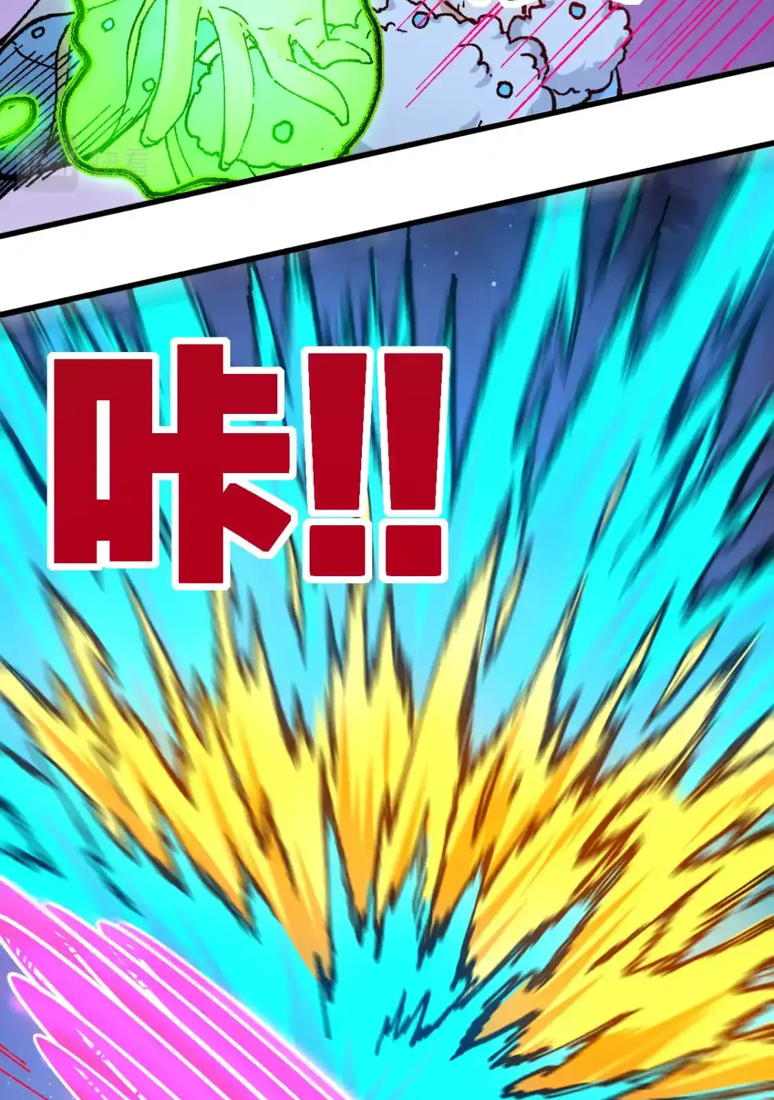 Read World of Ruins Manga Online