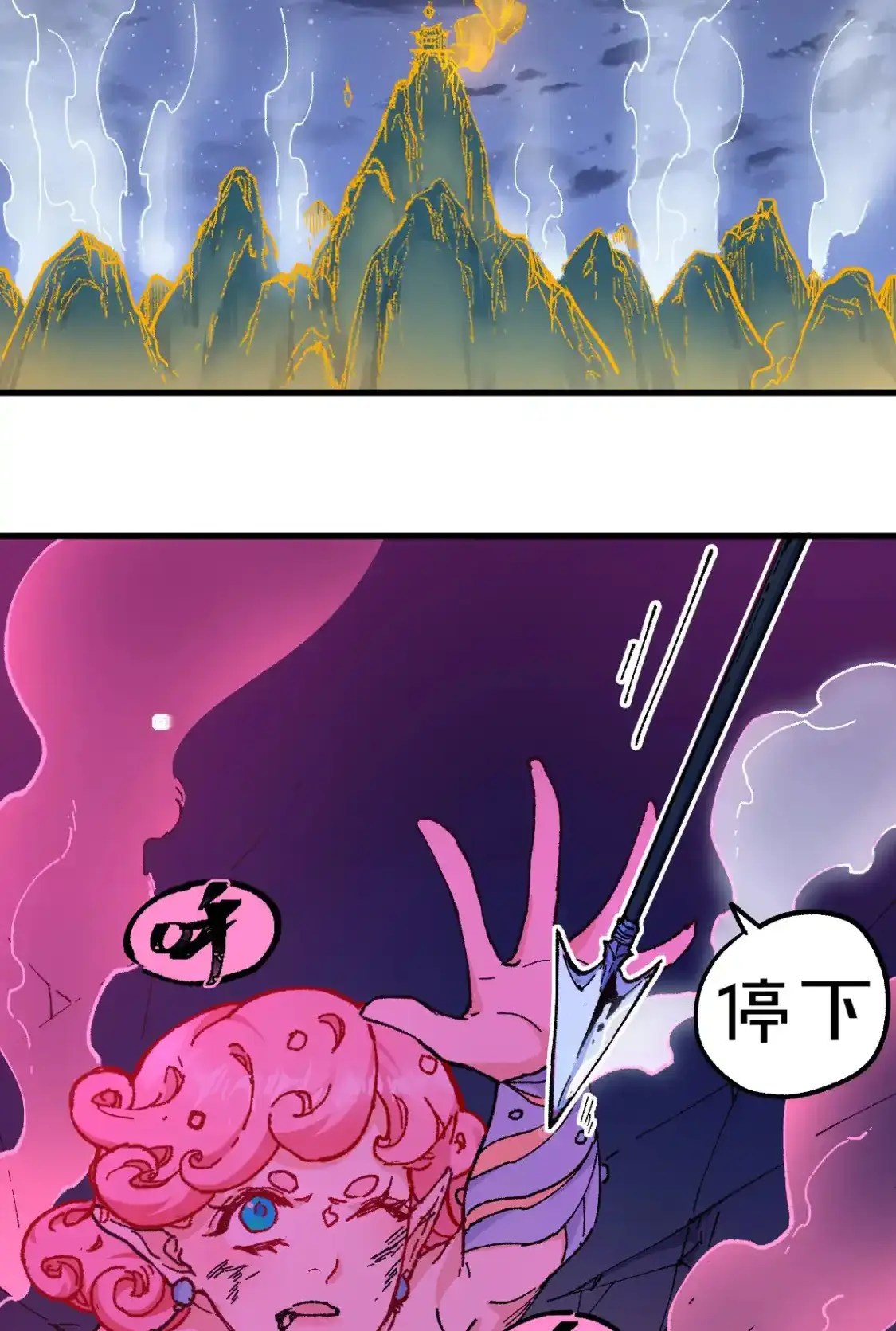 Read World of Ruins Manga Online