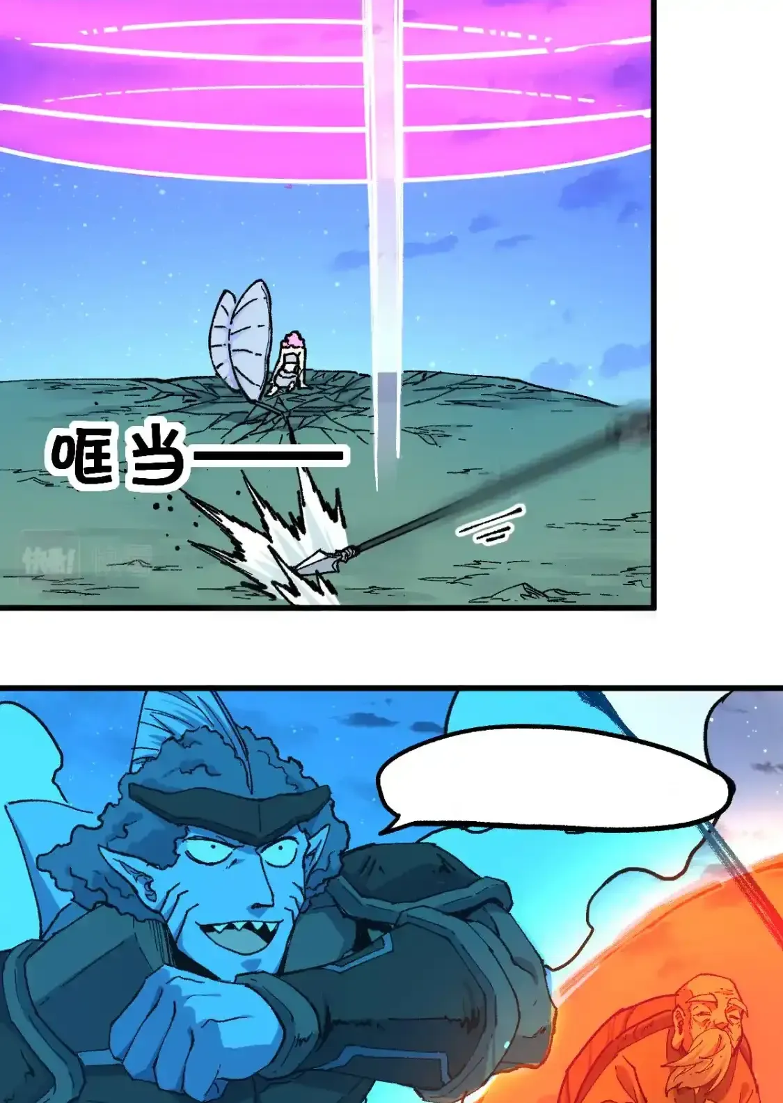 Read World of Ruins Manga Online