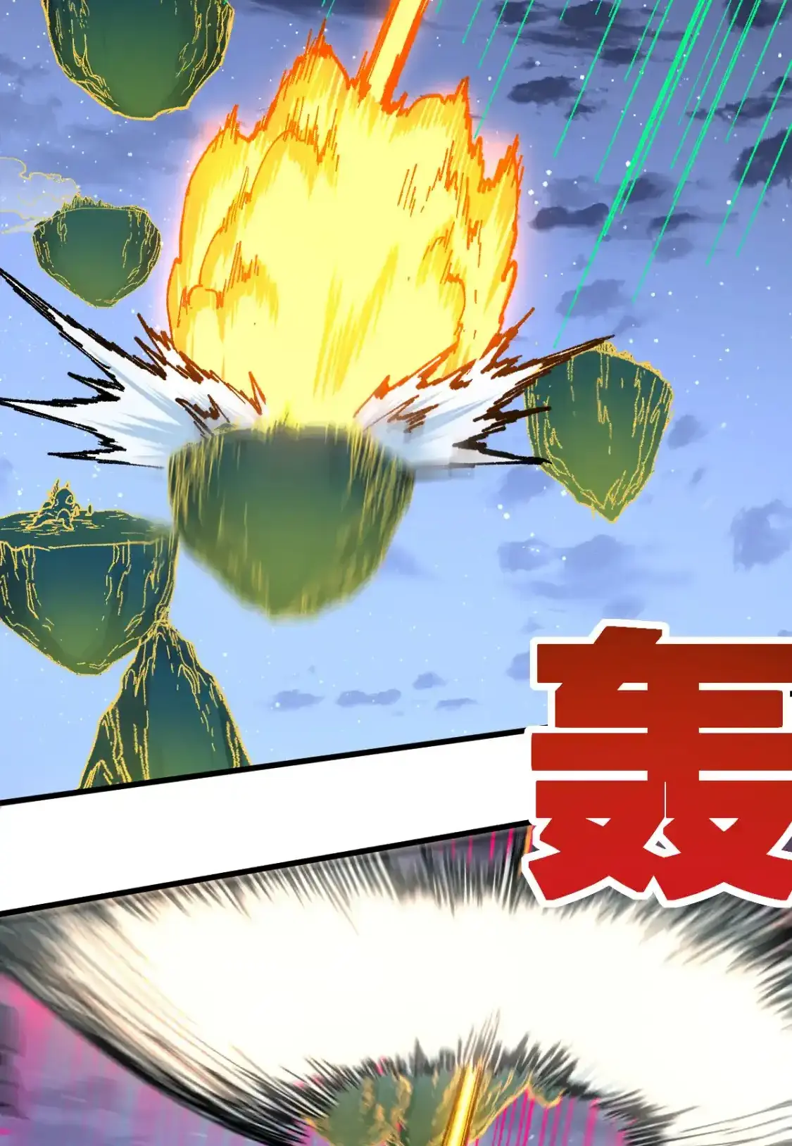 Read World of Ruins Manga Online