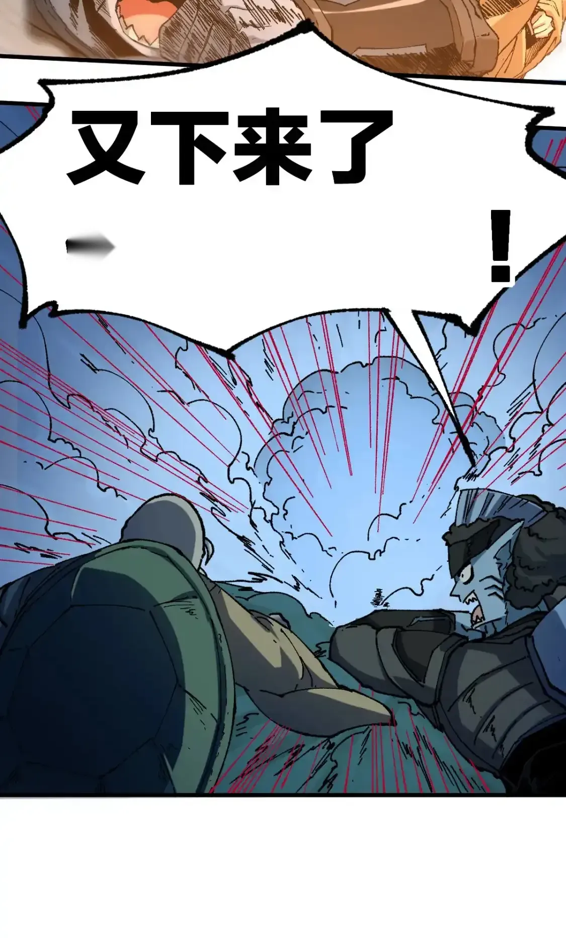 Read World of Ruins Manga Online