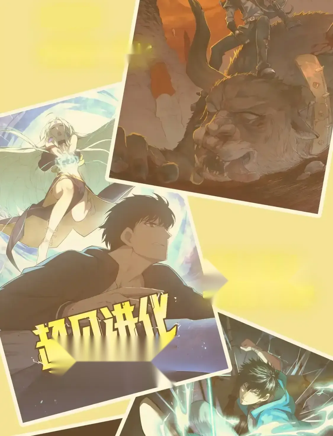 Read World of Ruins Manga Online