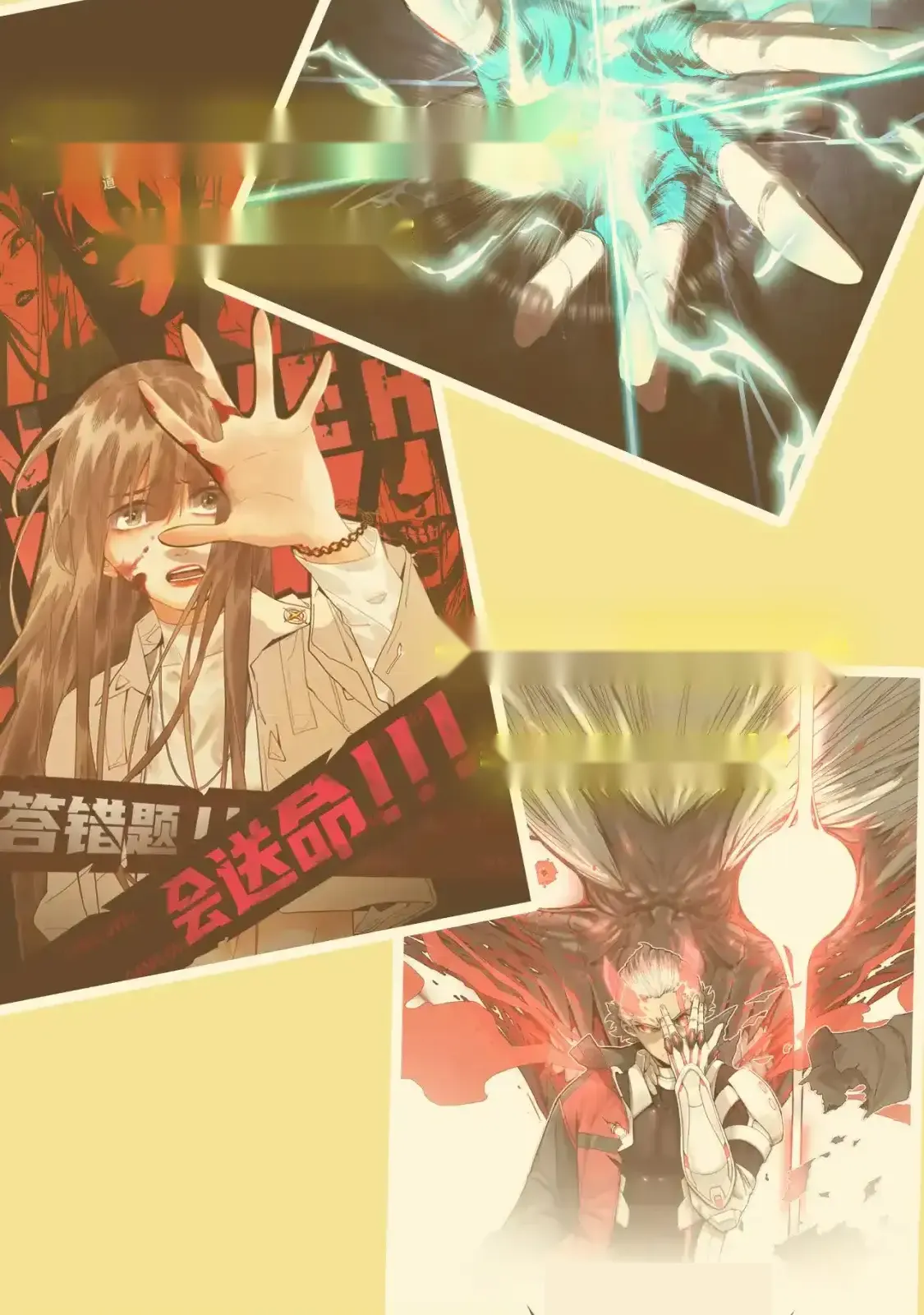 Read World of Ruins Manga Online