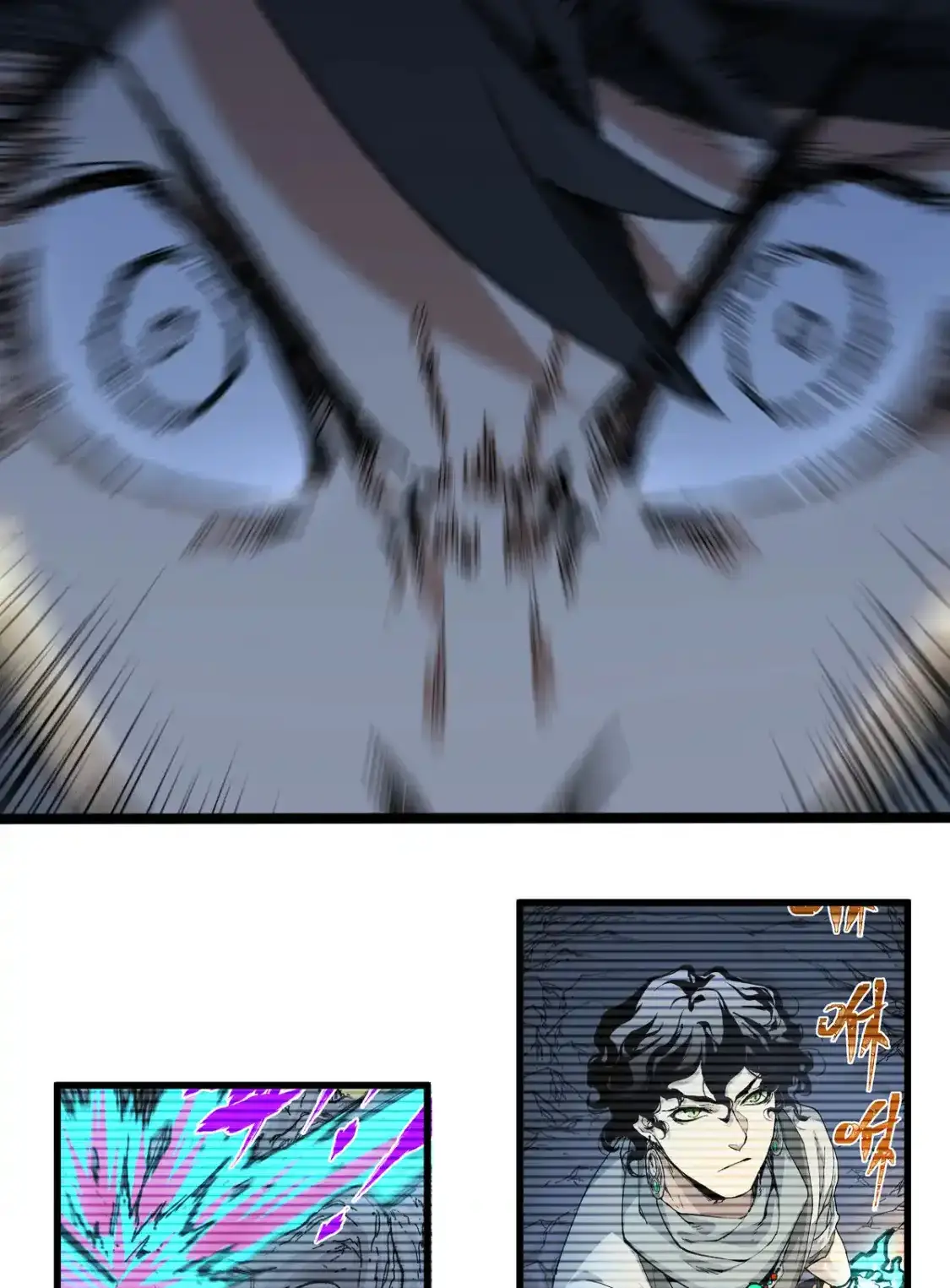 Read World of Ruins Manga Online