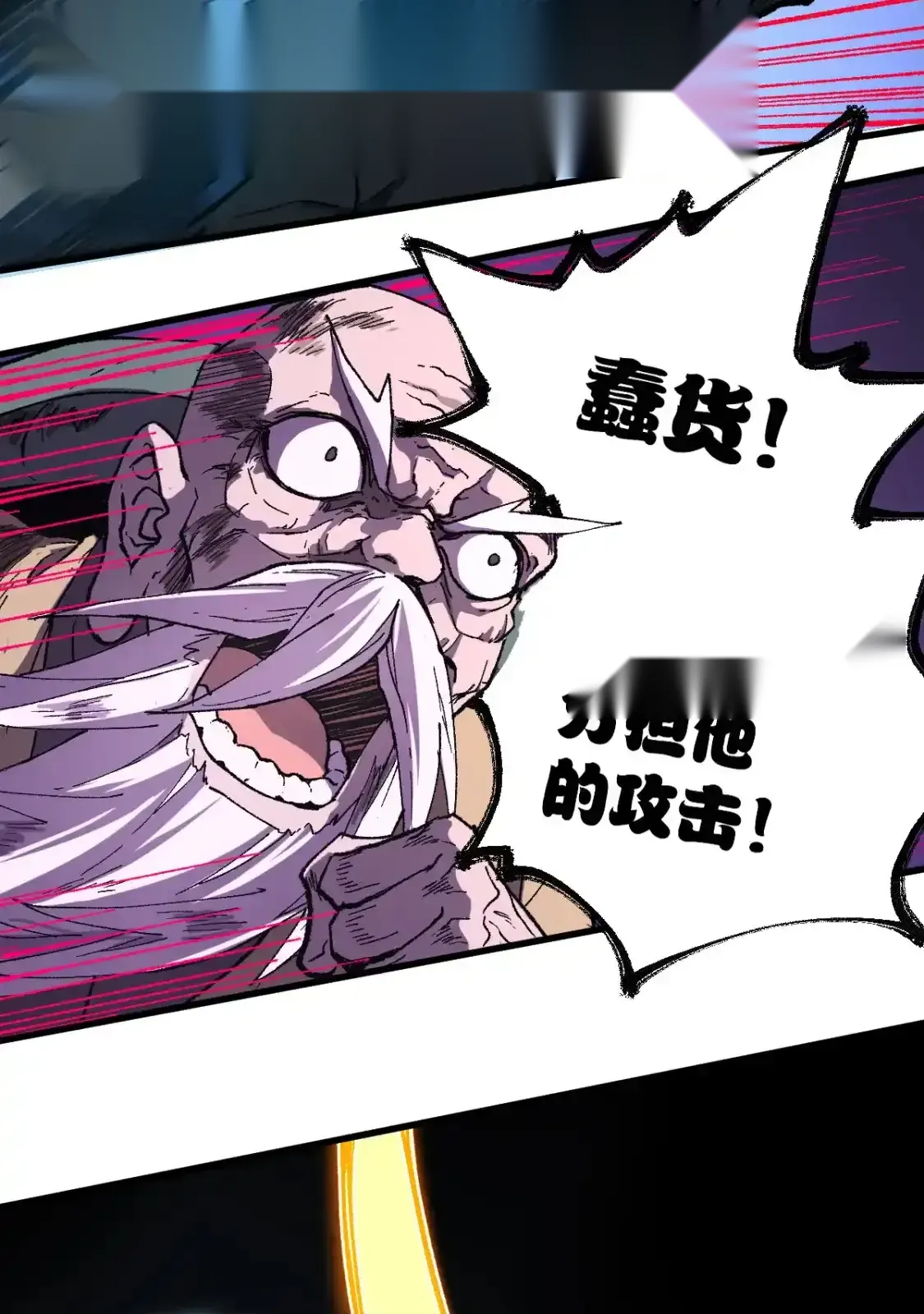 Read World of Ruins Manga Online