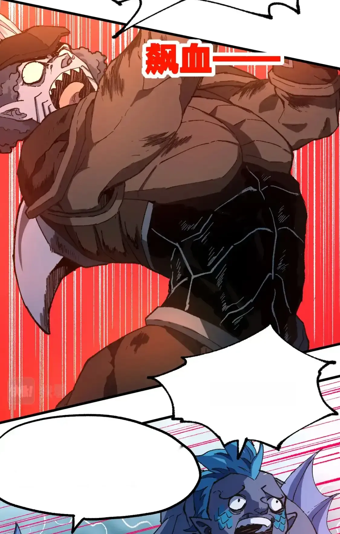 Read World of Ruins Manga Online