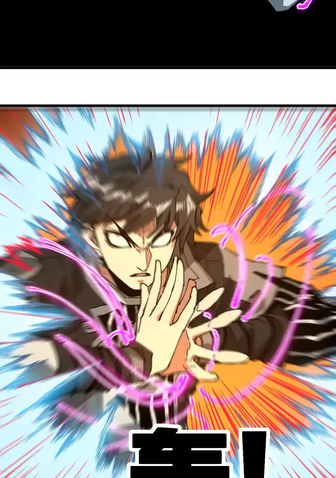 Read World of Ruins Manga Online